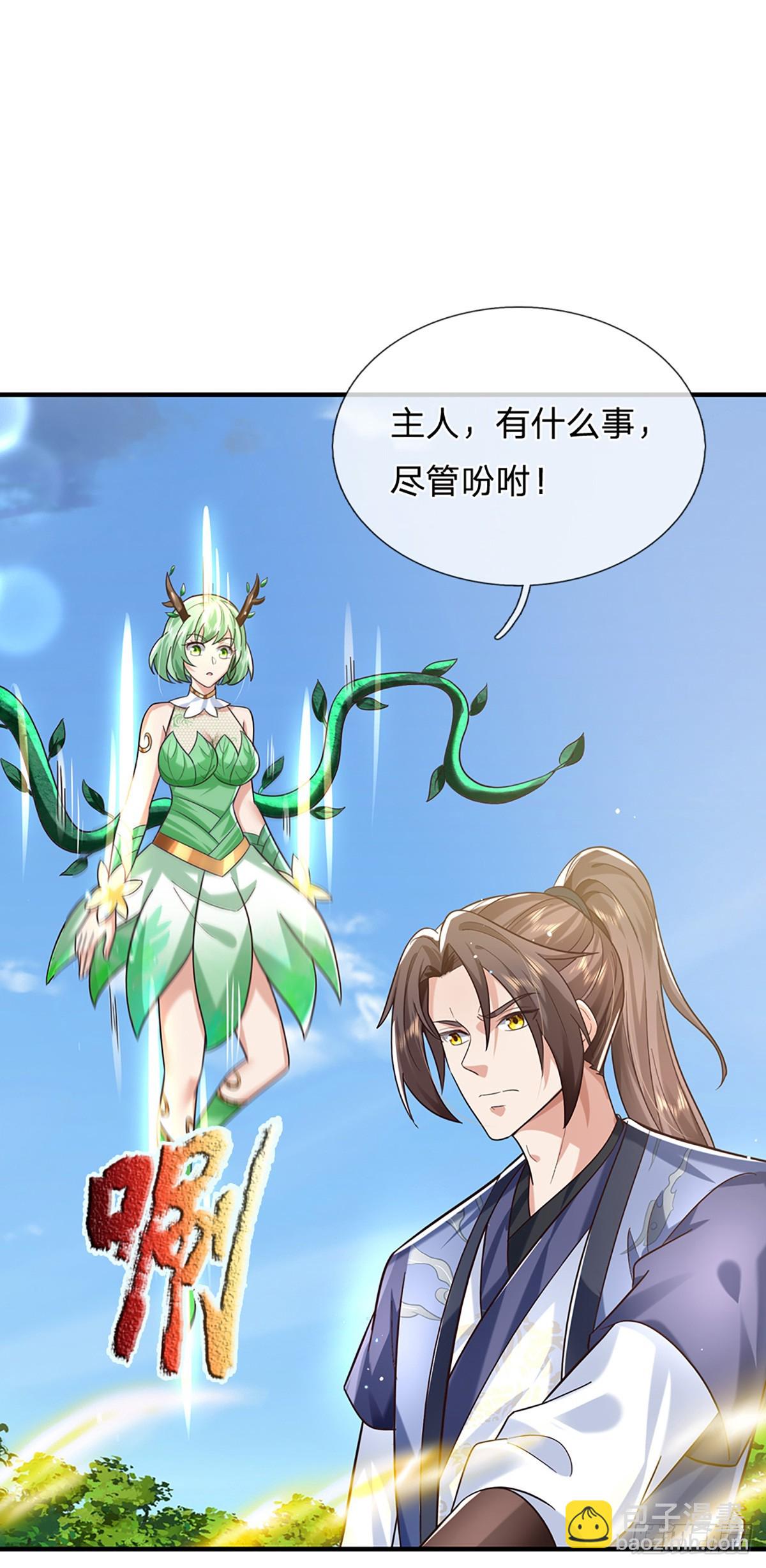 第208话  破釜沉舟23