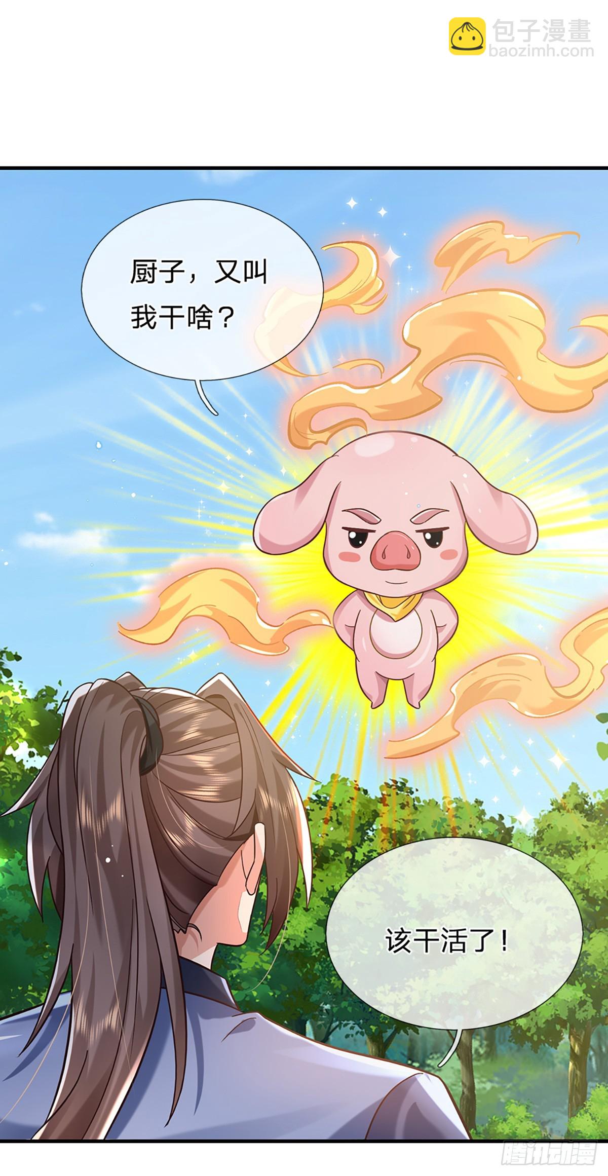 第208话  破釜沉舟27
