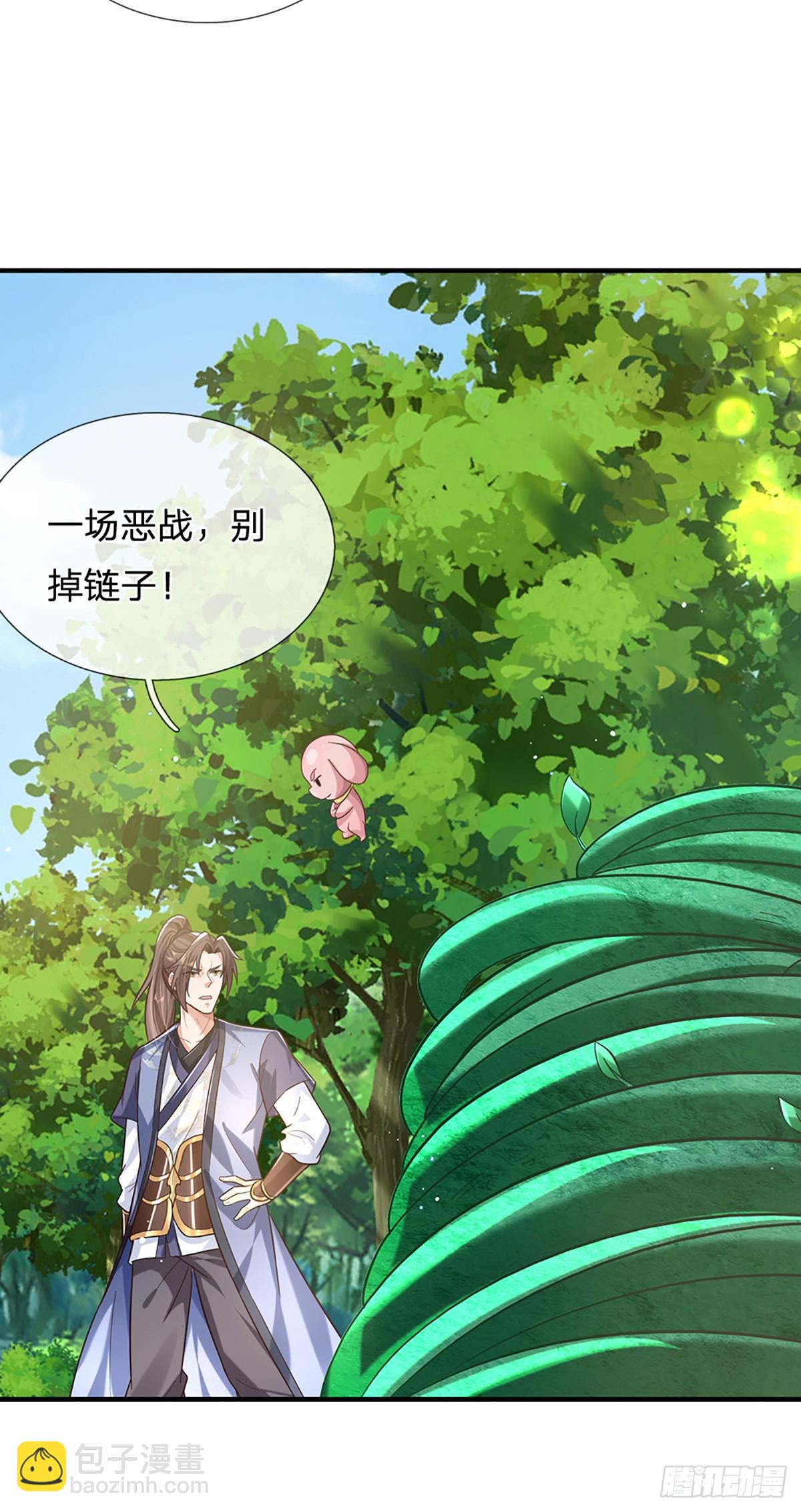 第208话  破釜沉舟29