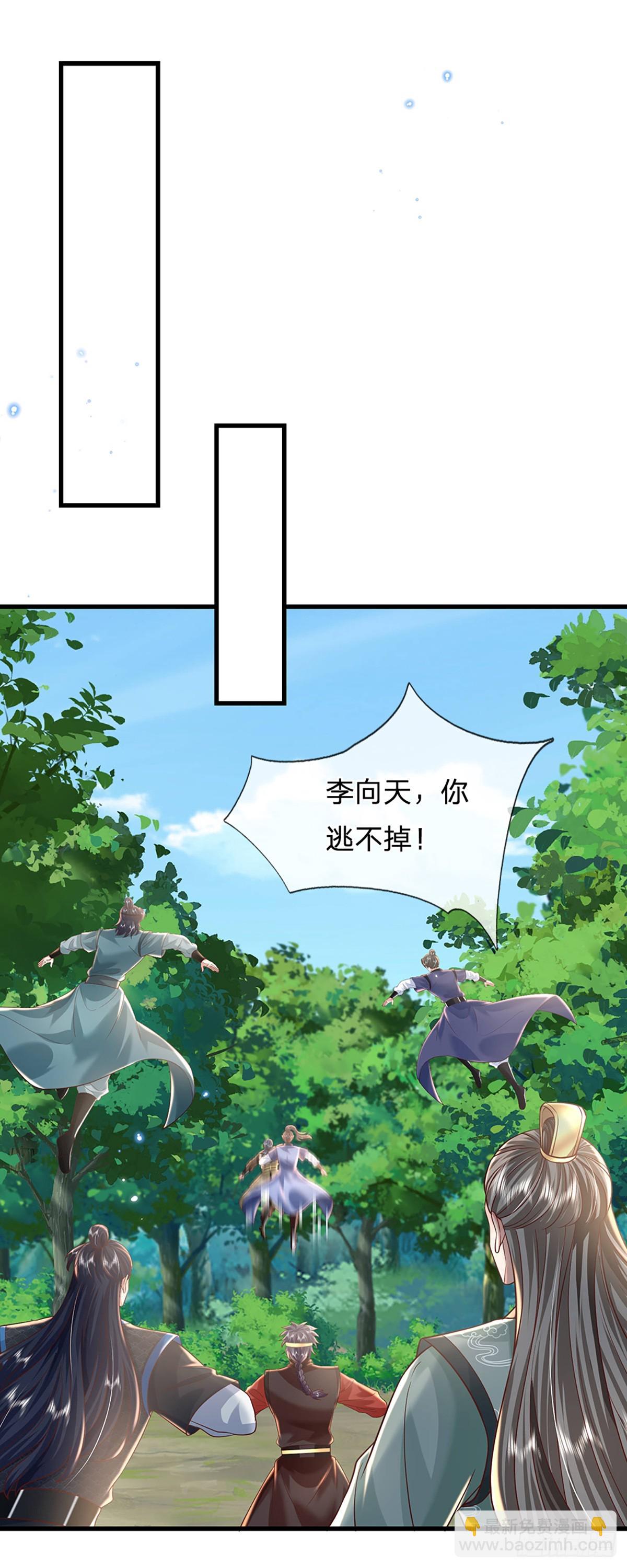 第208话  破釜沉舟7