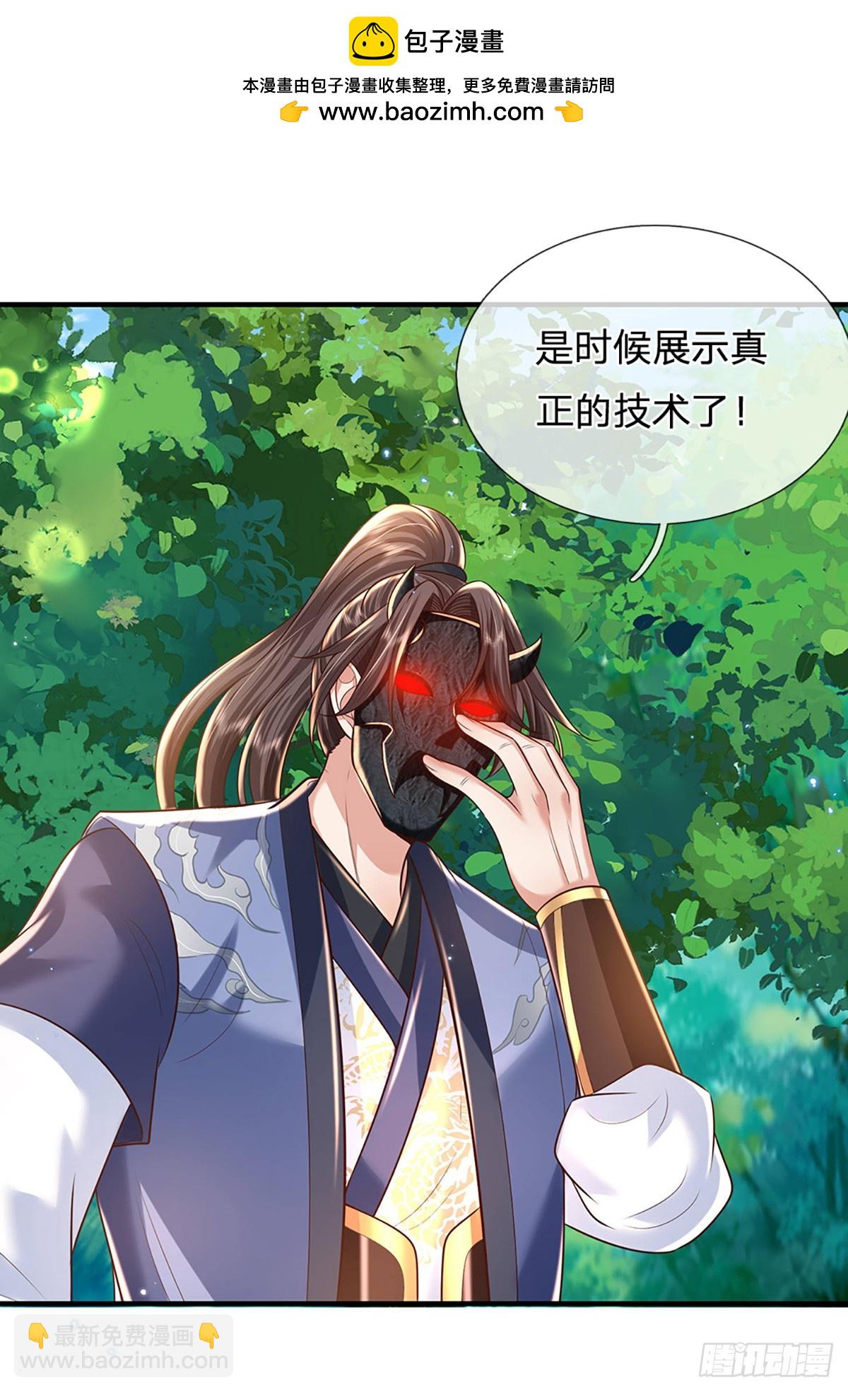 第209话 力战群敌1