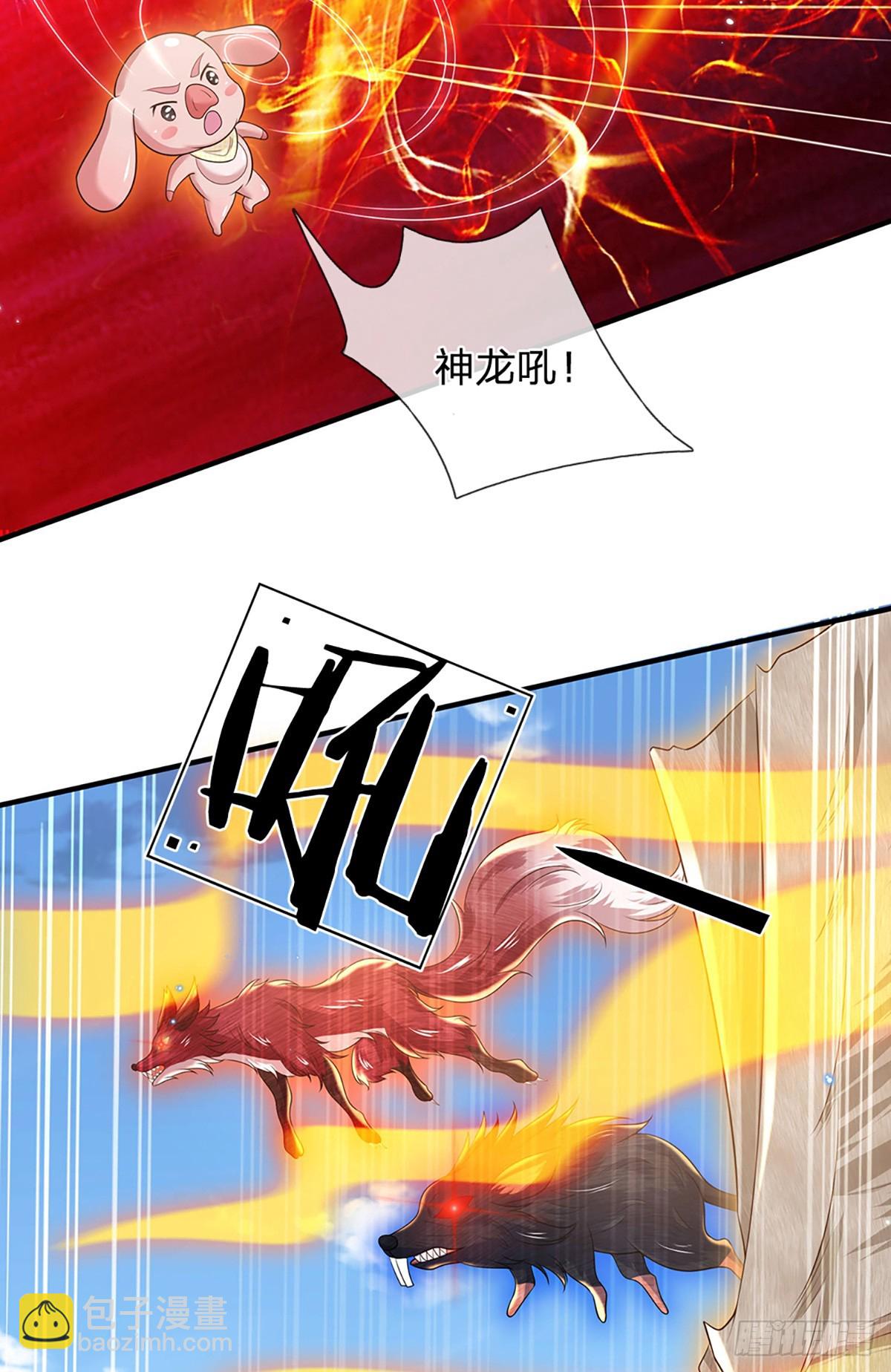 第209话 力战群敌14