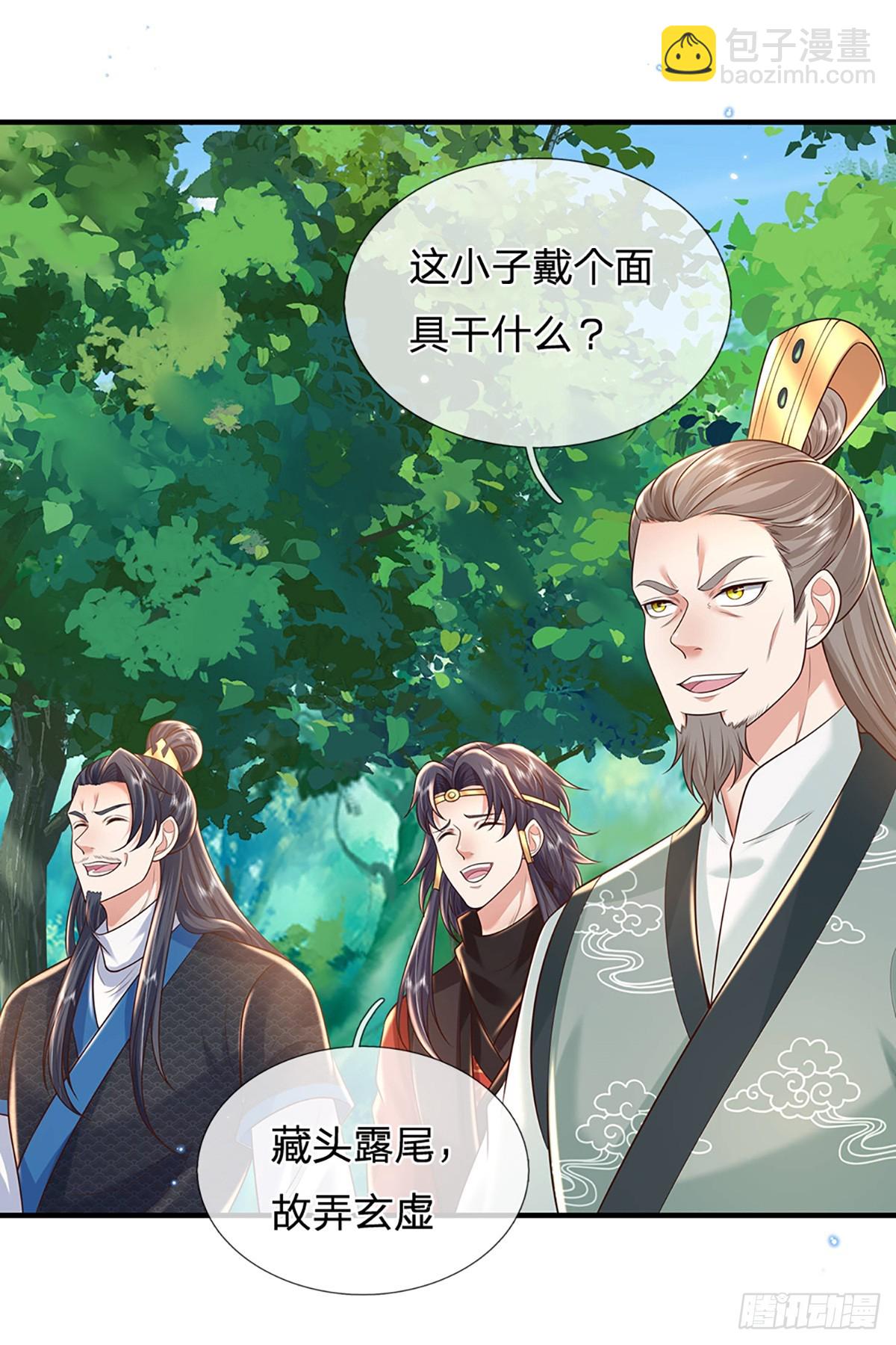 第209话 力战群敌2