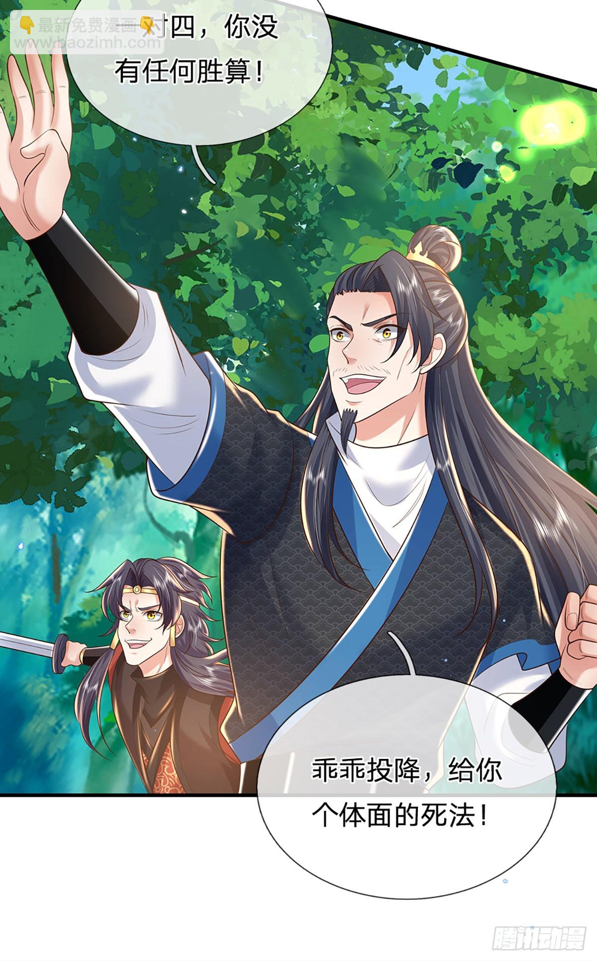 第209话 力战群敌21