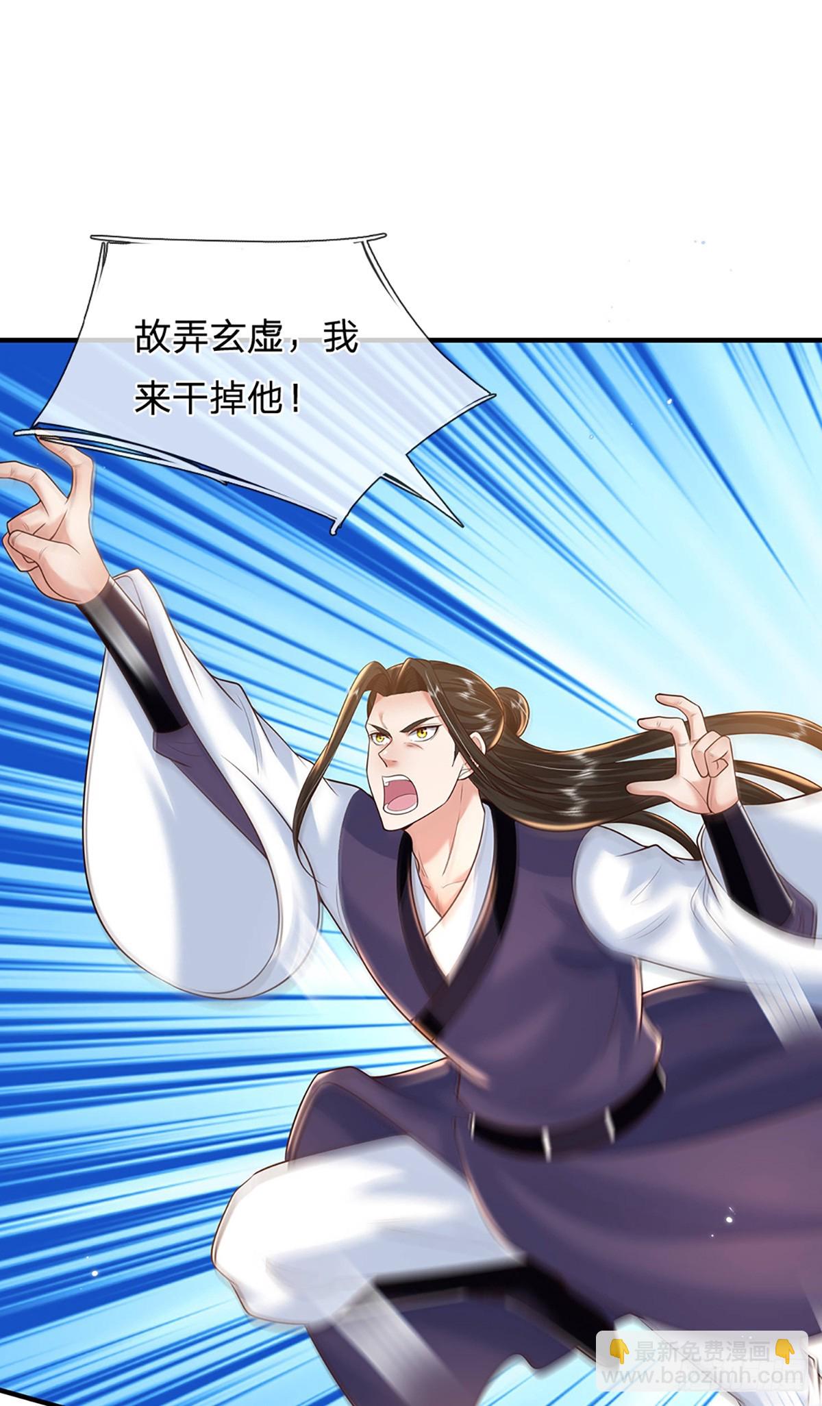 第209话 力战群敌4
