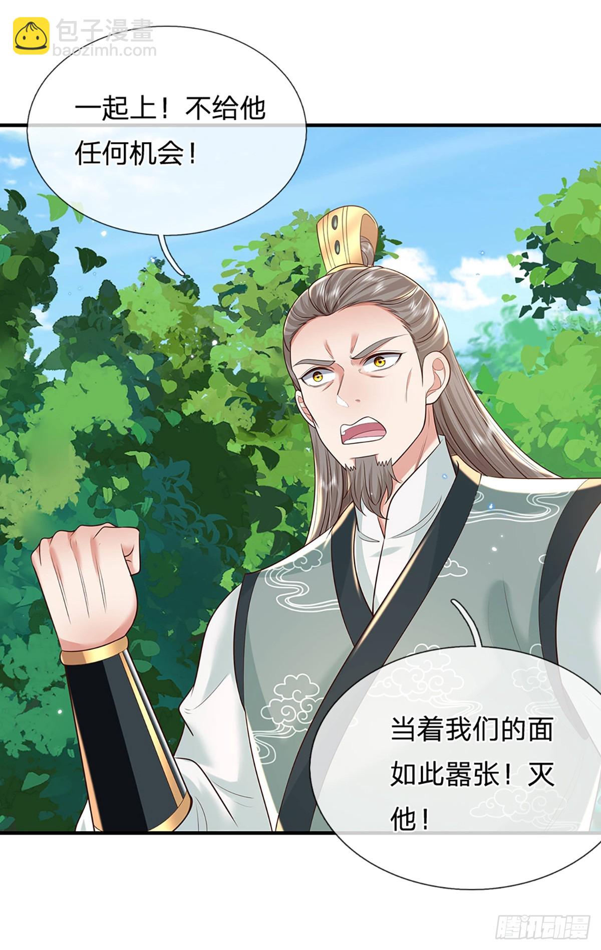第209话 力战群敌8