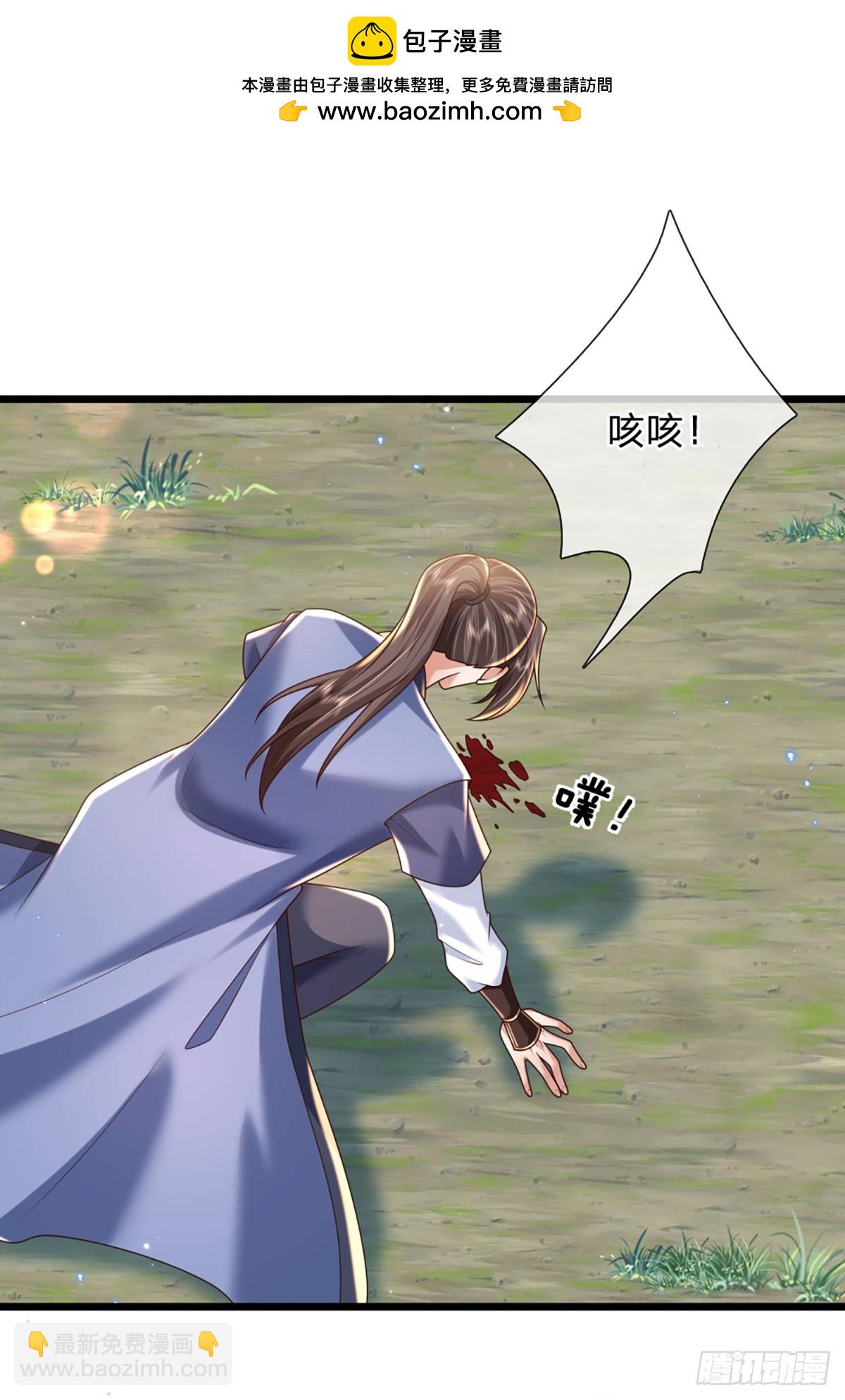 第210话 血修罗陈林1