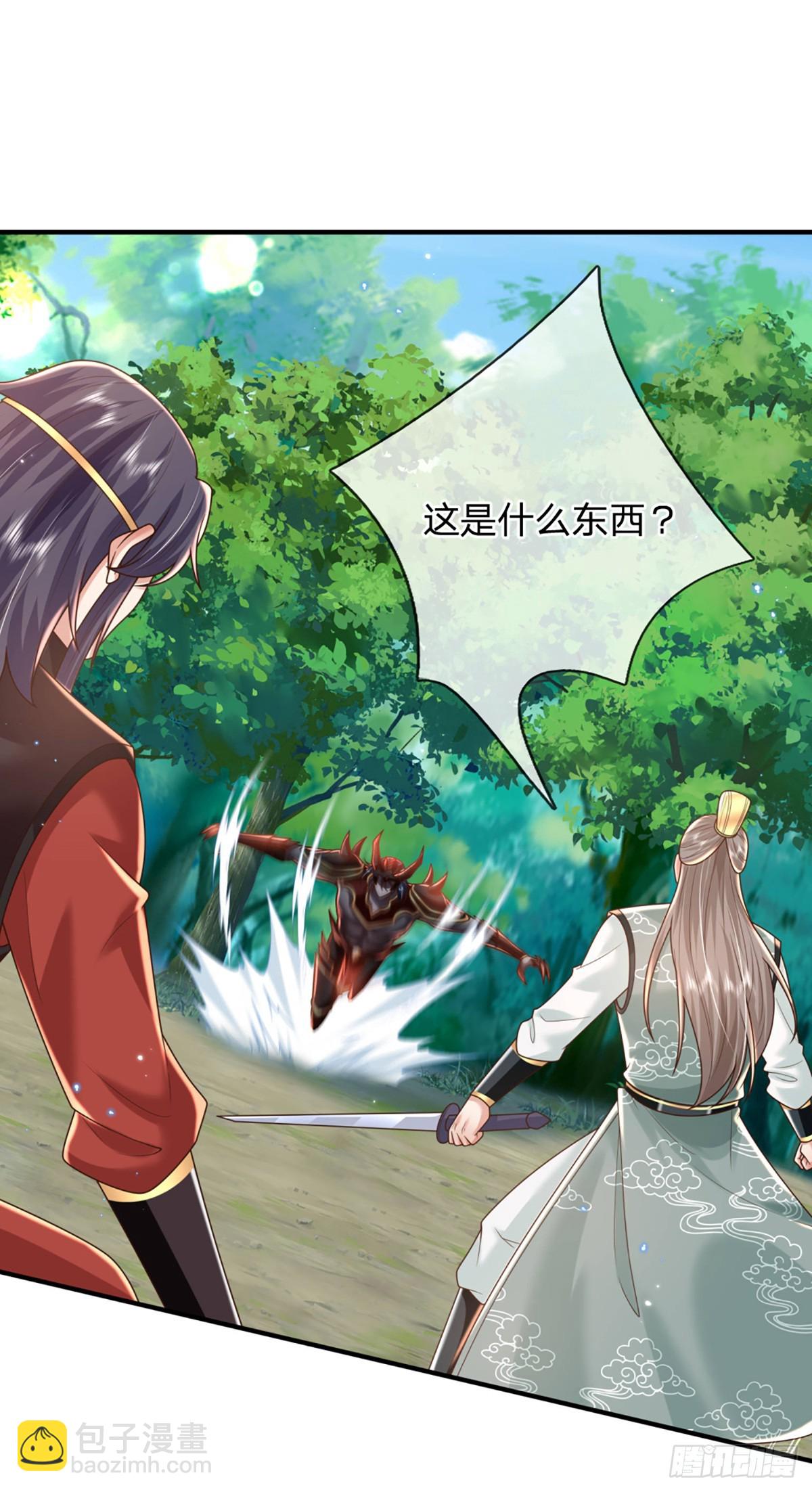 第210话 血修罗陈林13