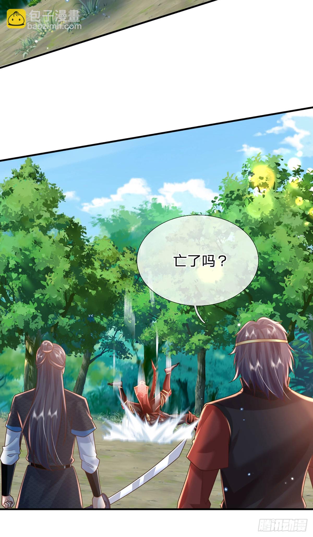 第210话 血修罗陈林18