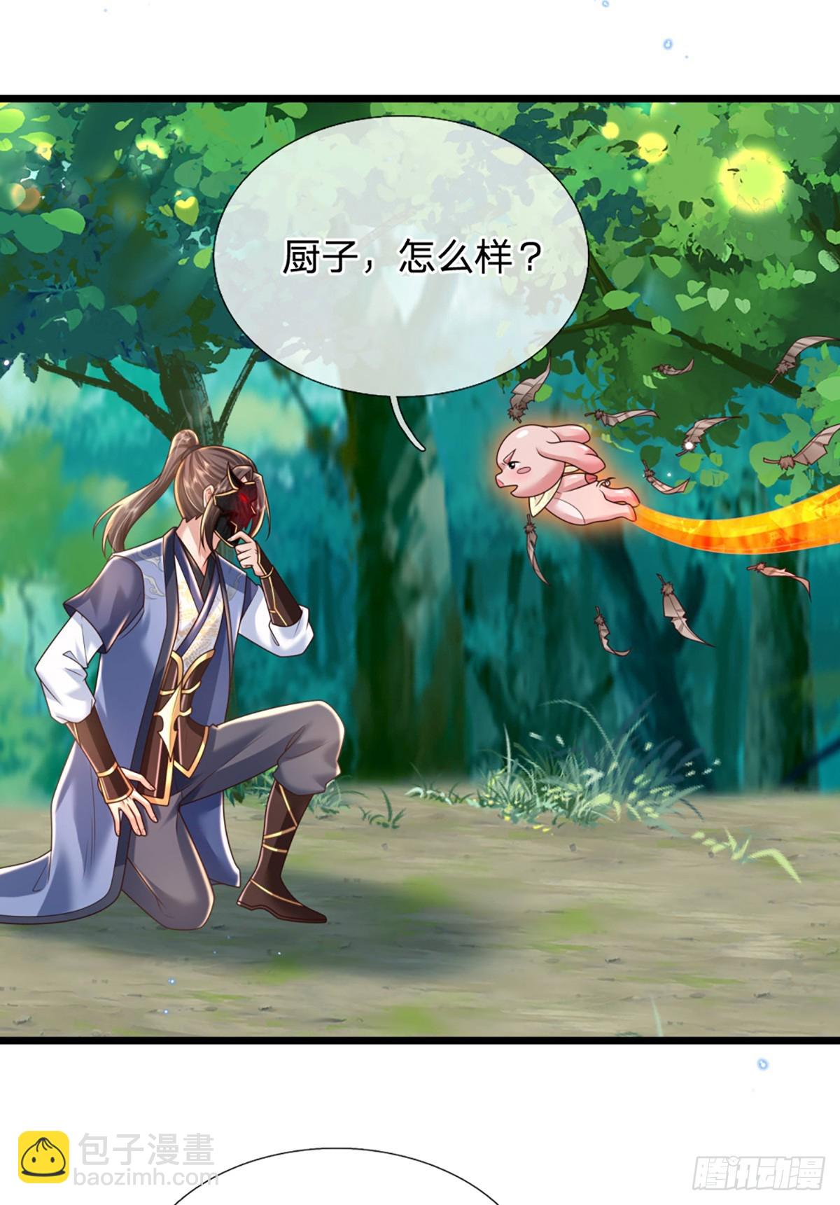 第210话 血修罗陈林2