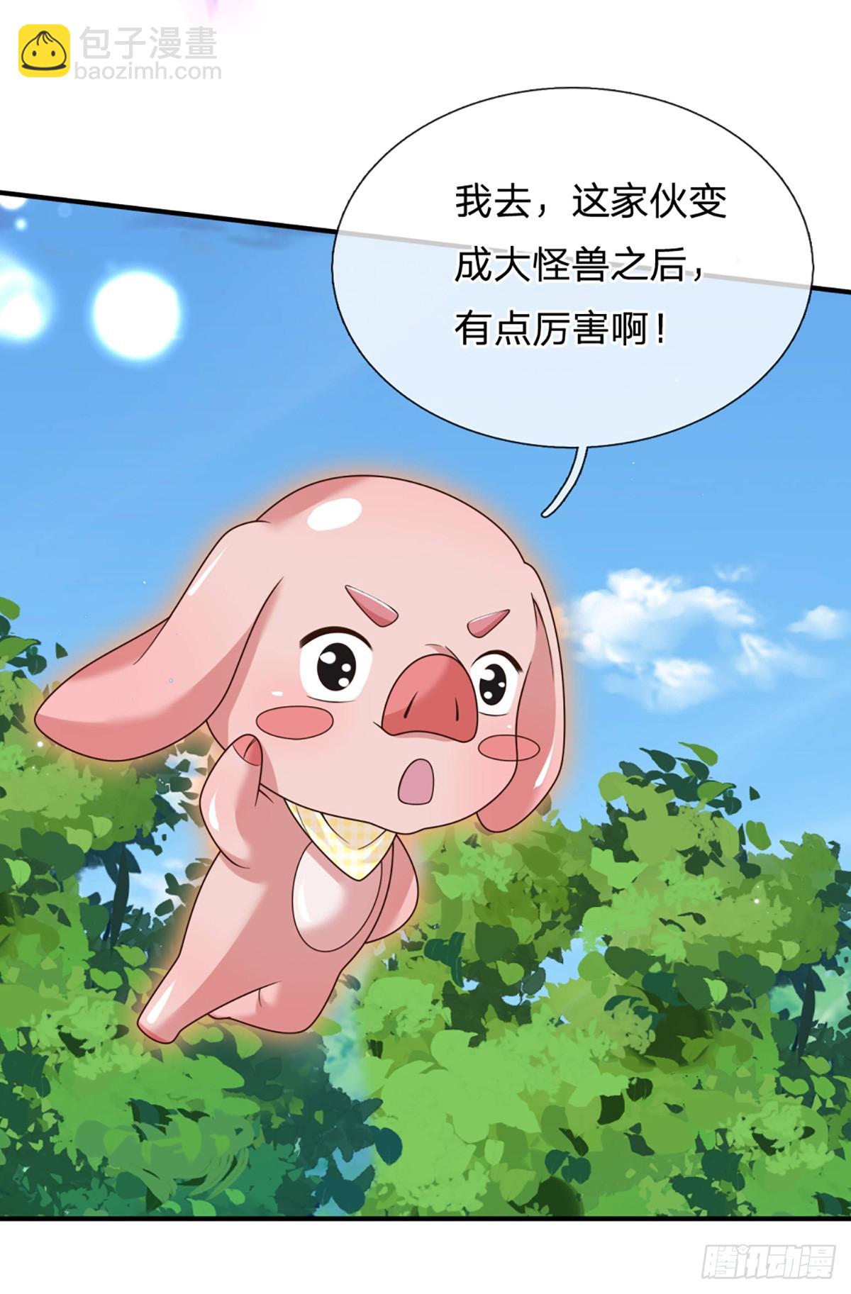 第210话 血修罗陈林21