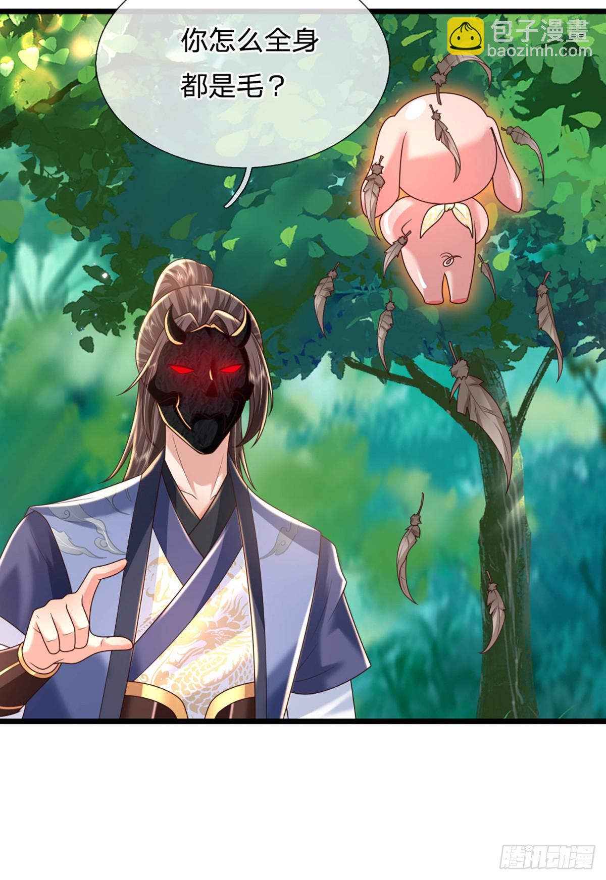 第210话 血修罗陈林3