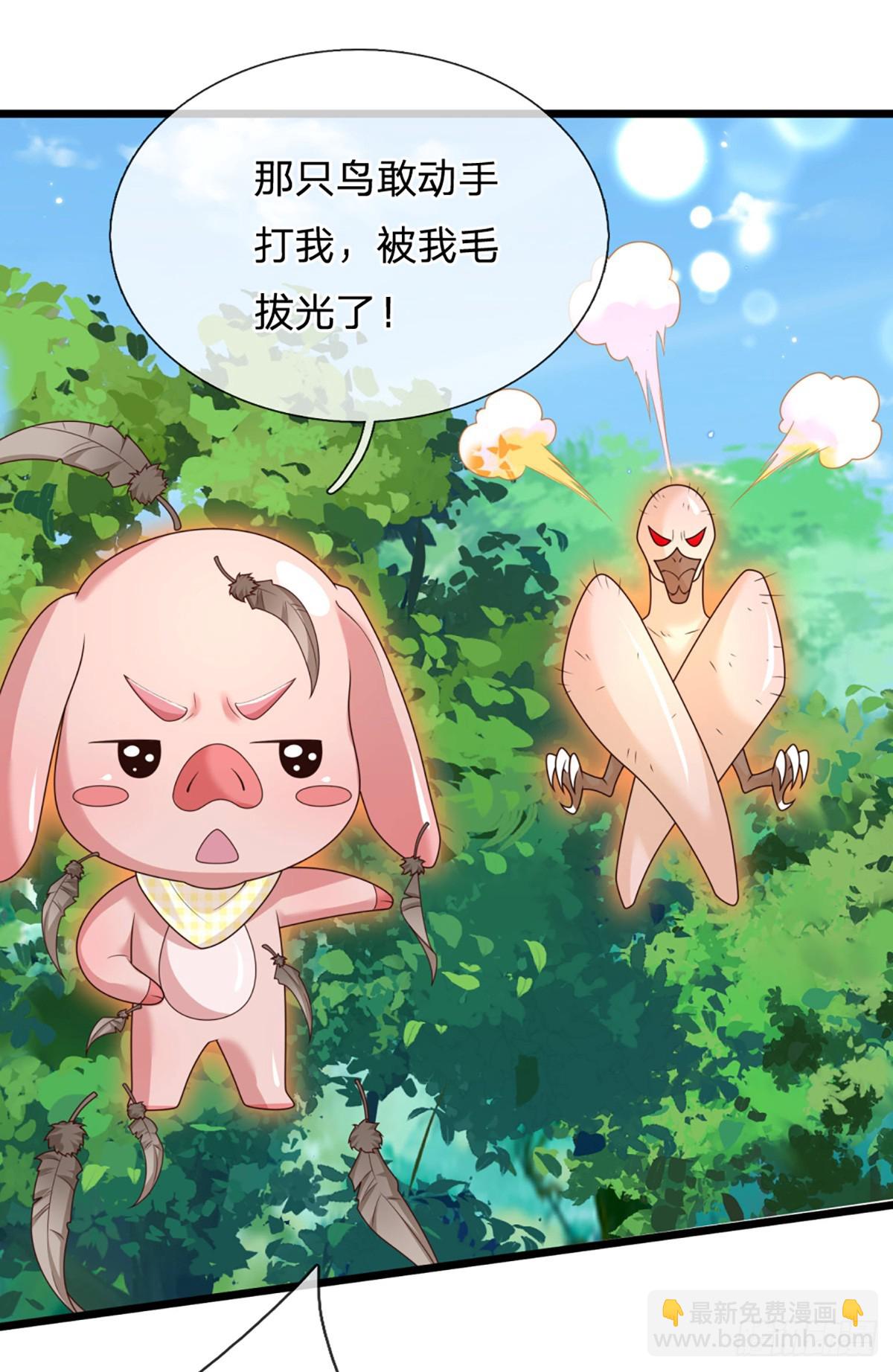 第210话 血修罗陈林4
