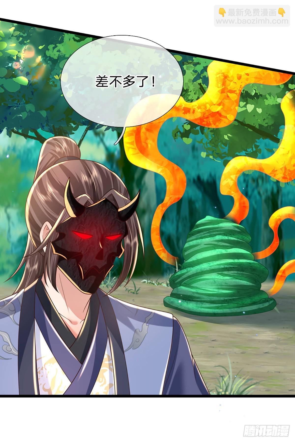 第210话 血修罗陈林9