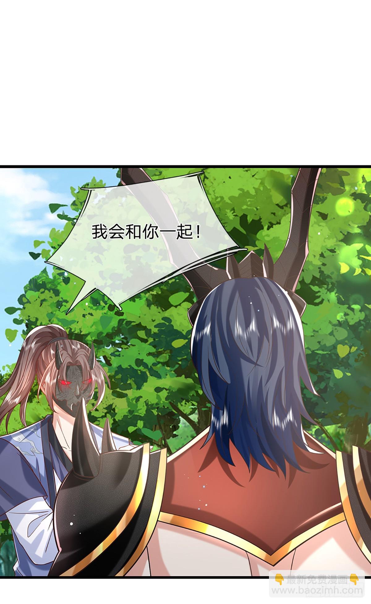 第211话 逝去的一族13