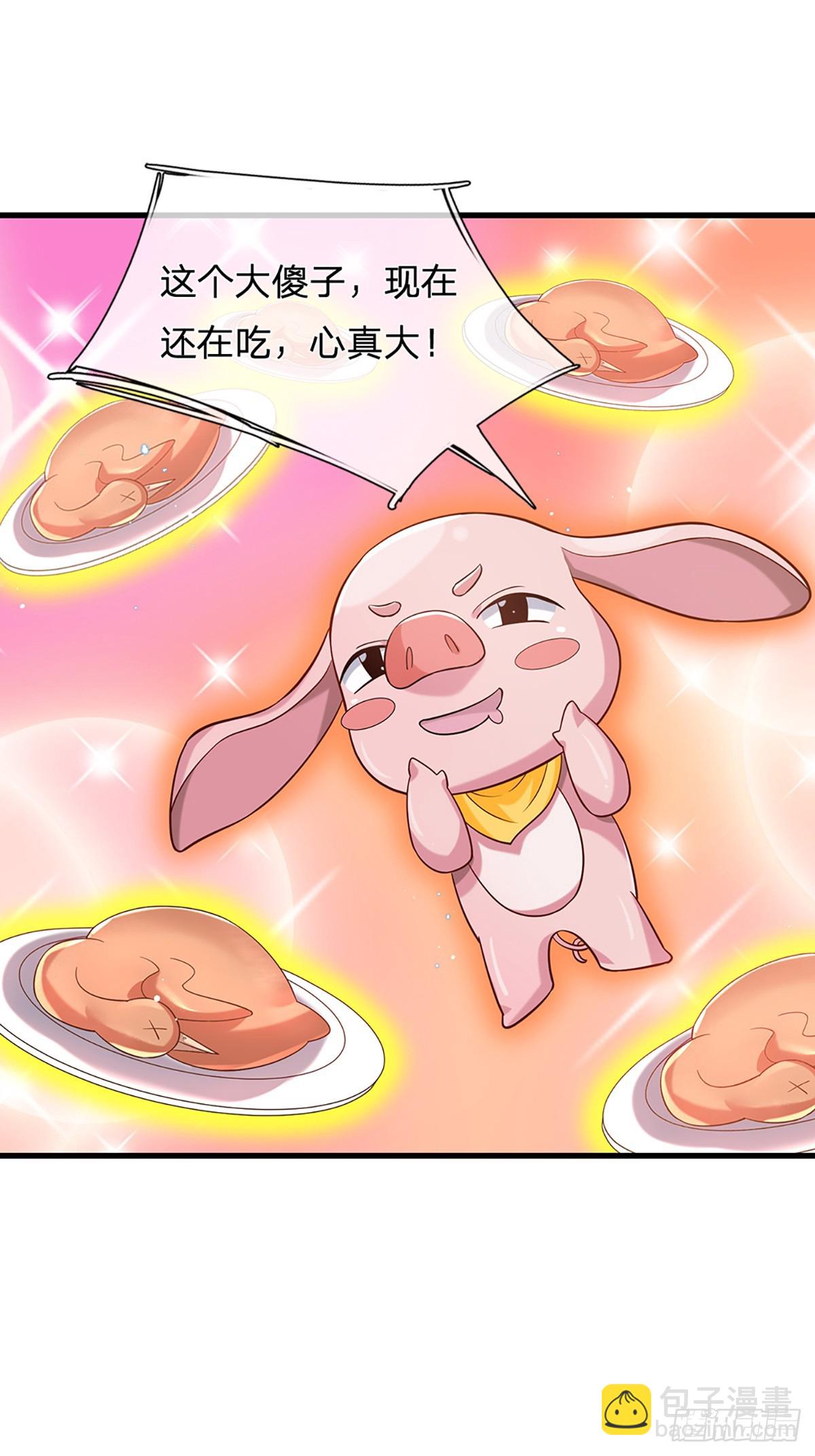 第211话 逝去的一族15