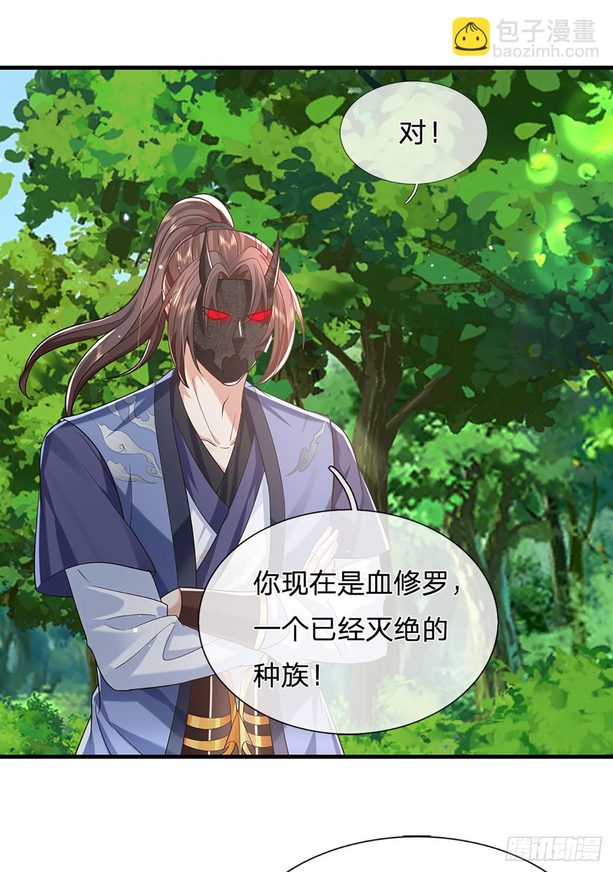 第211话 逝去的一族2