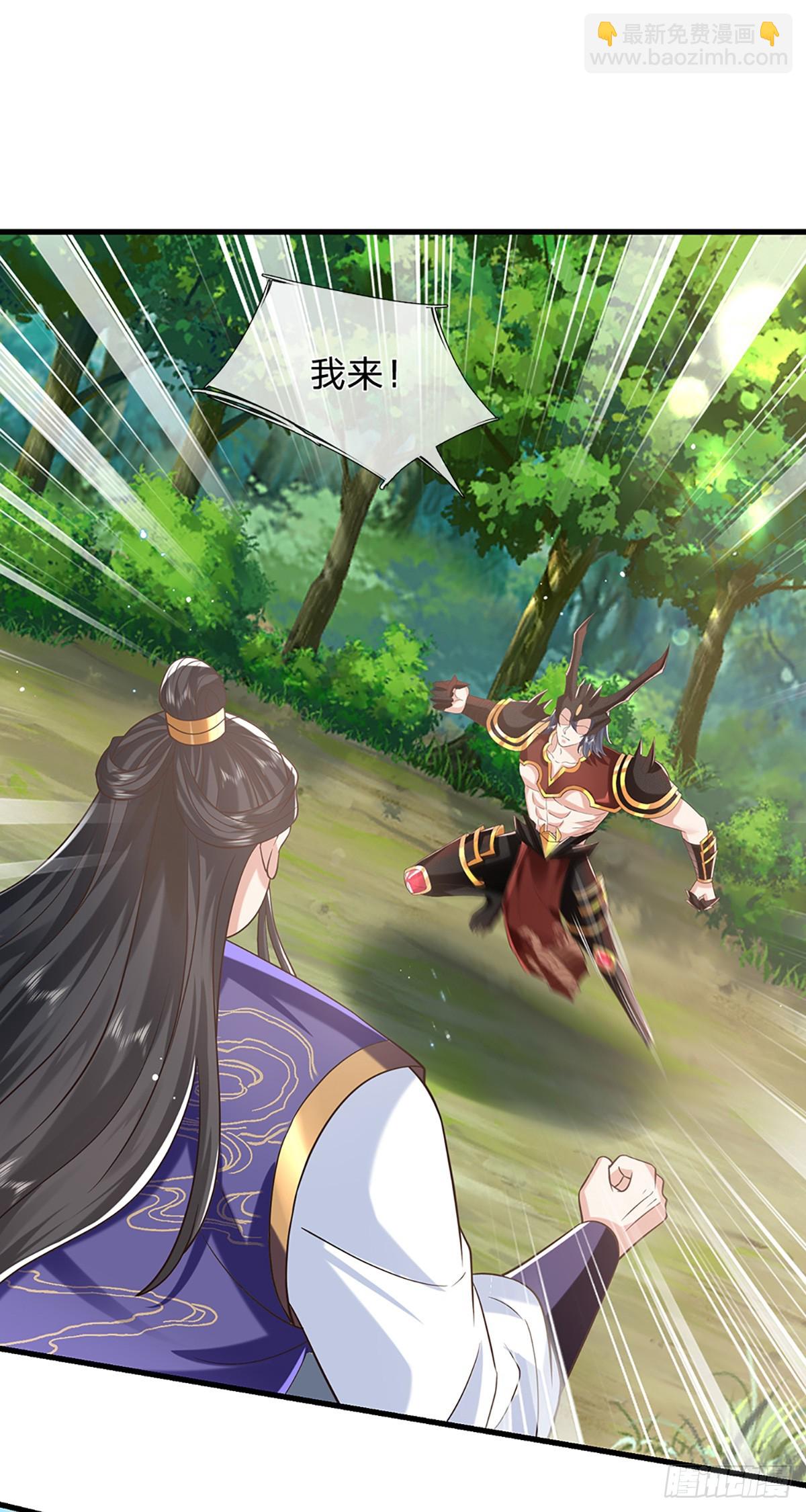 第211话 逝去的一族21