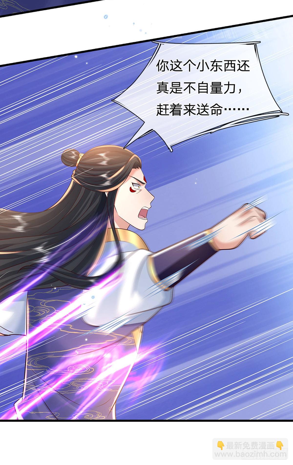 第212话  傻大个，挺抗揍22