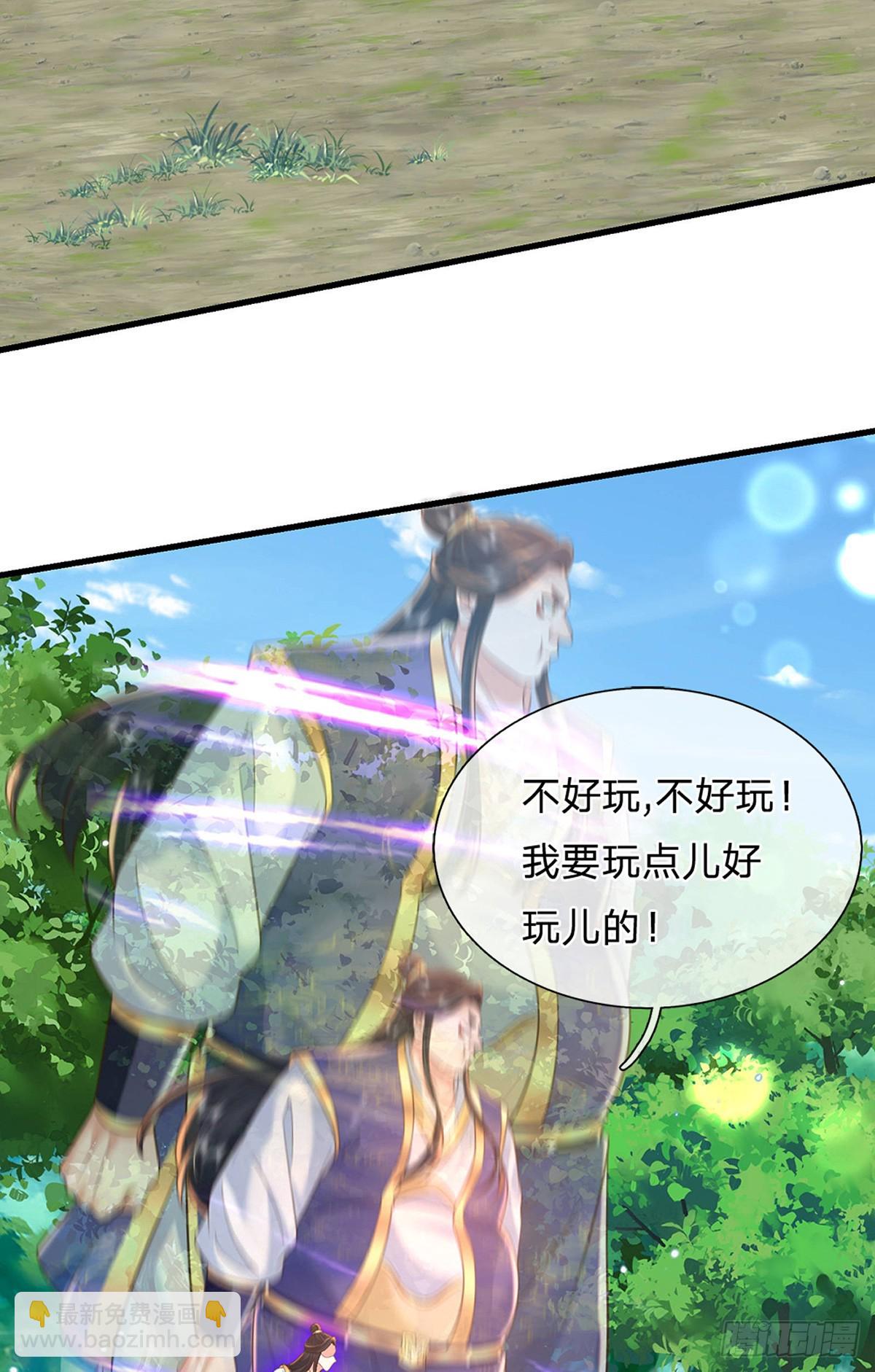 第212话  傻大个，挺抗揍4