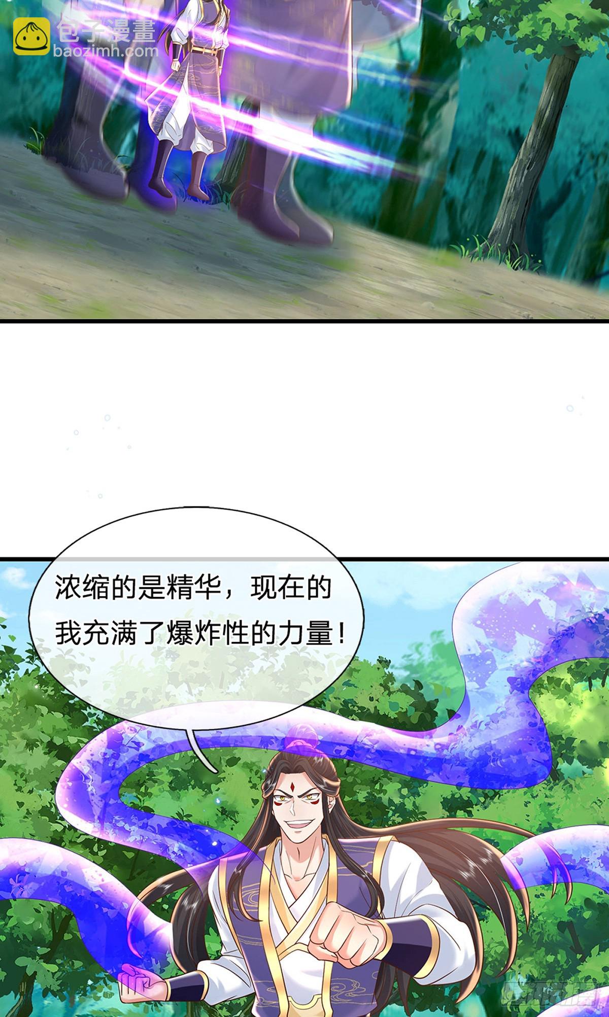 第212话  傻大个，挺抗揍5