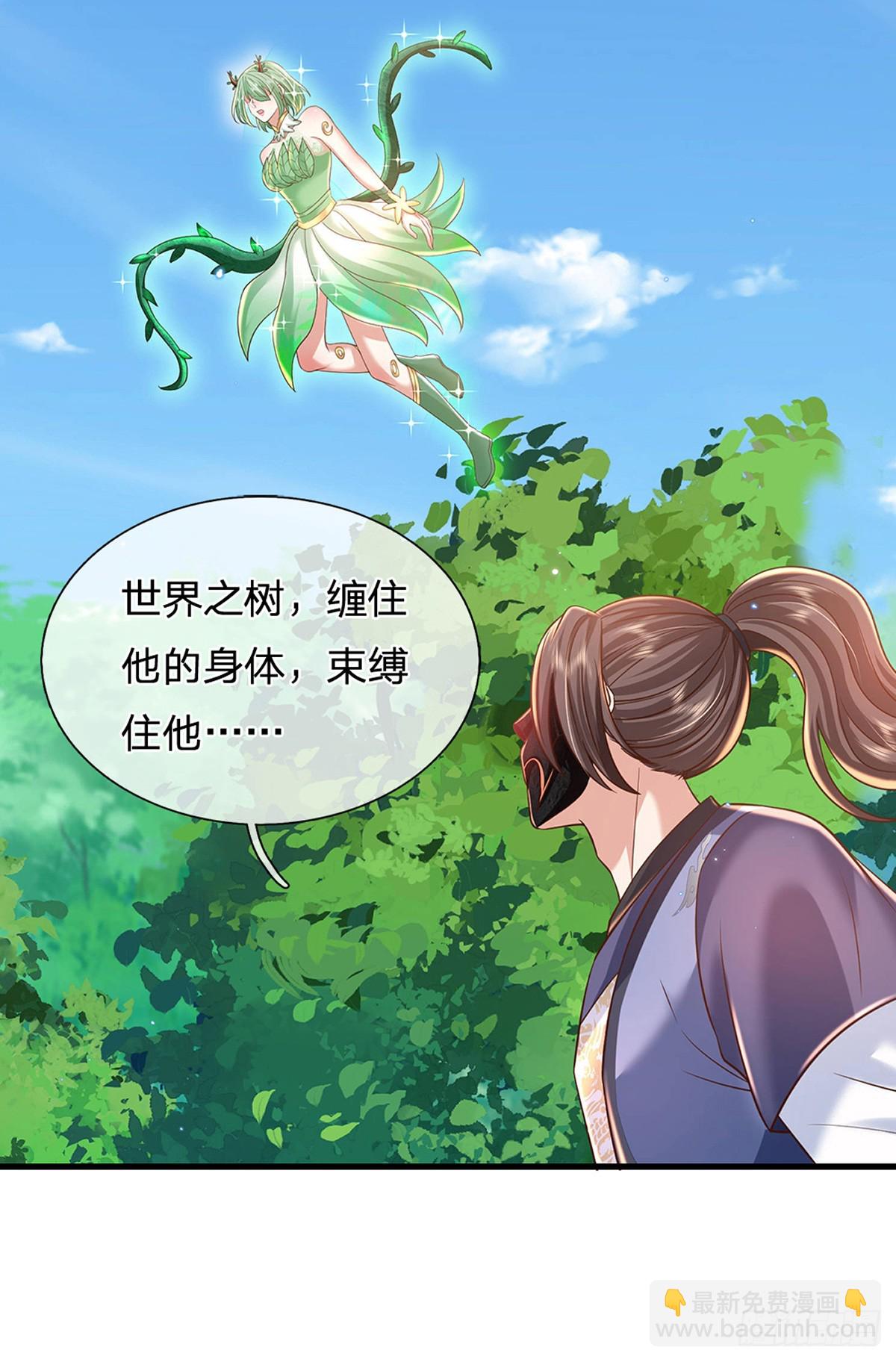 第212话  傻大个，挺抗揍9