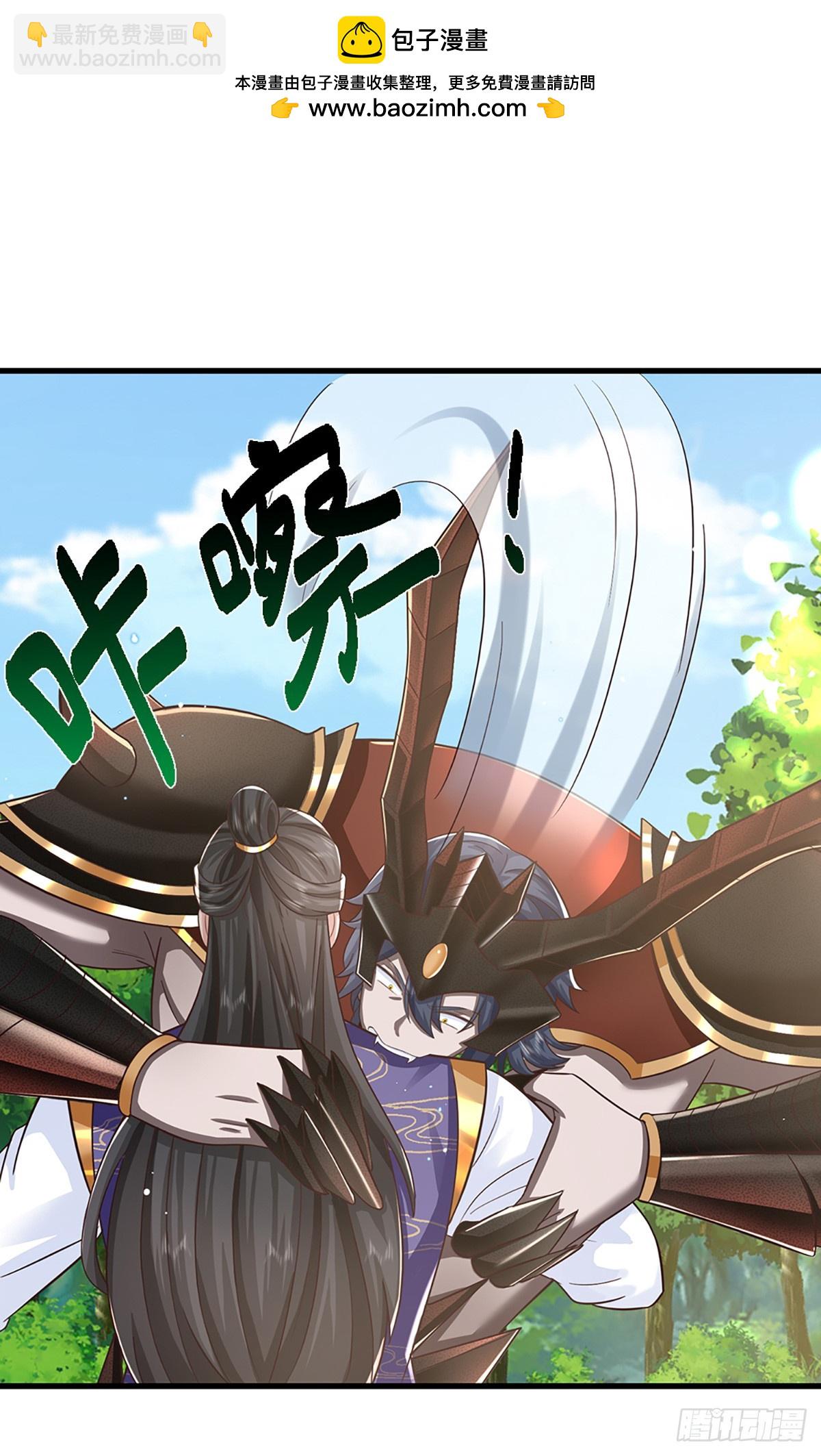 第213话 血修罗之力！1