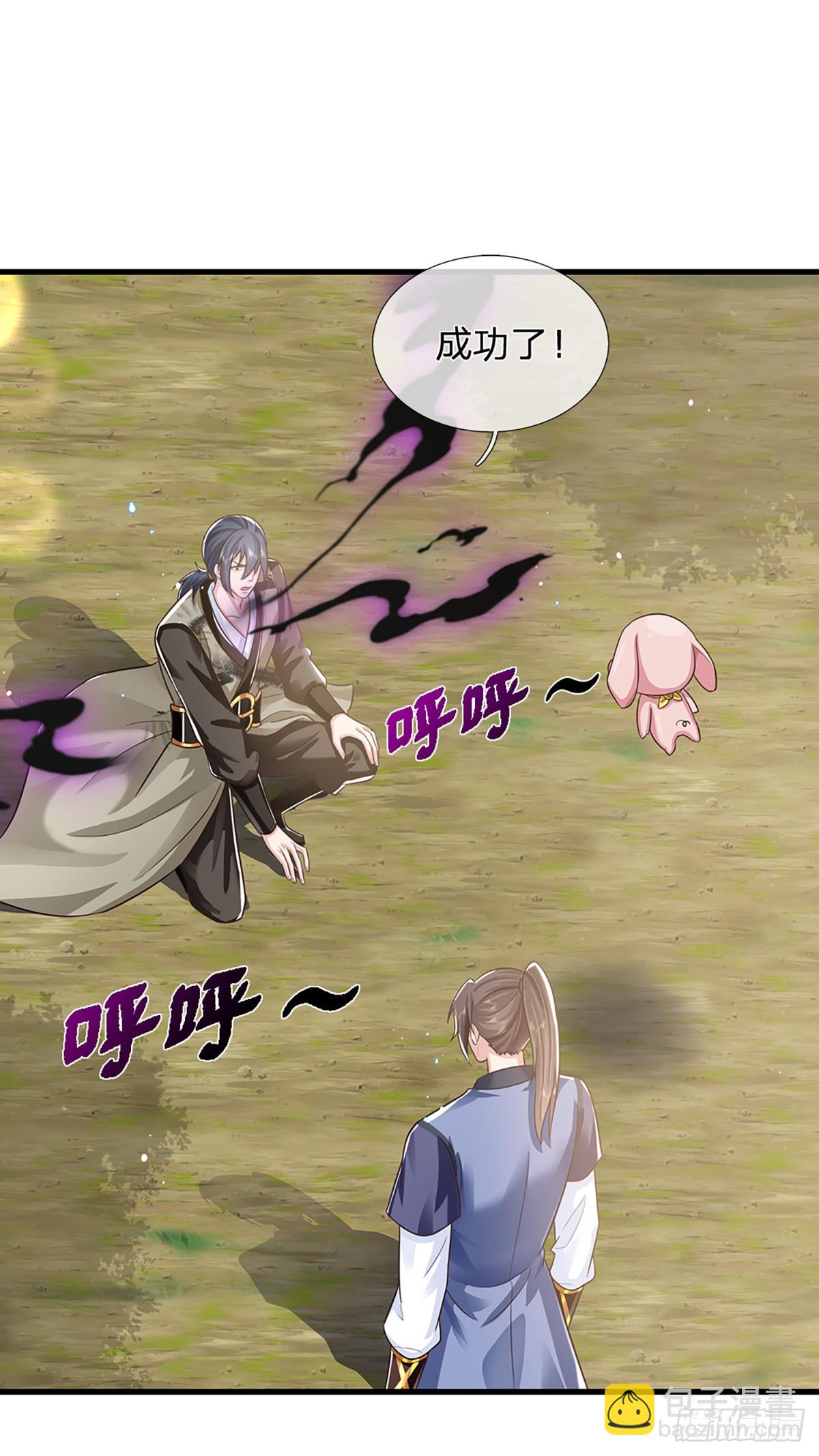 第213话 血修罗之力！10