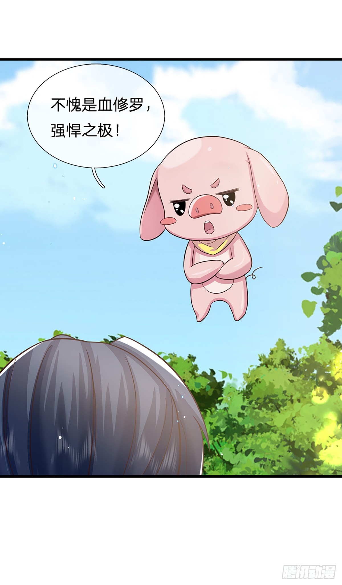 第213话 血修罗之力！11