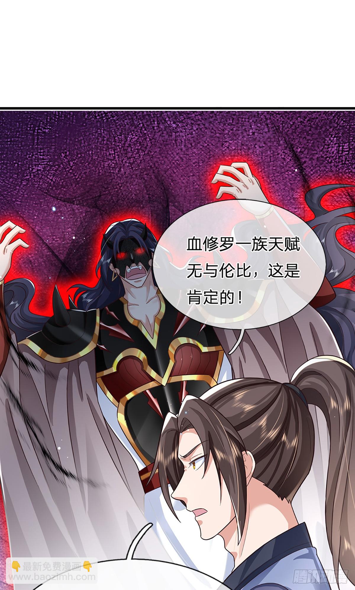 第213话 血修罗之力！14