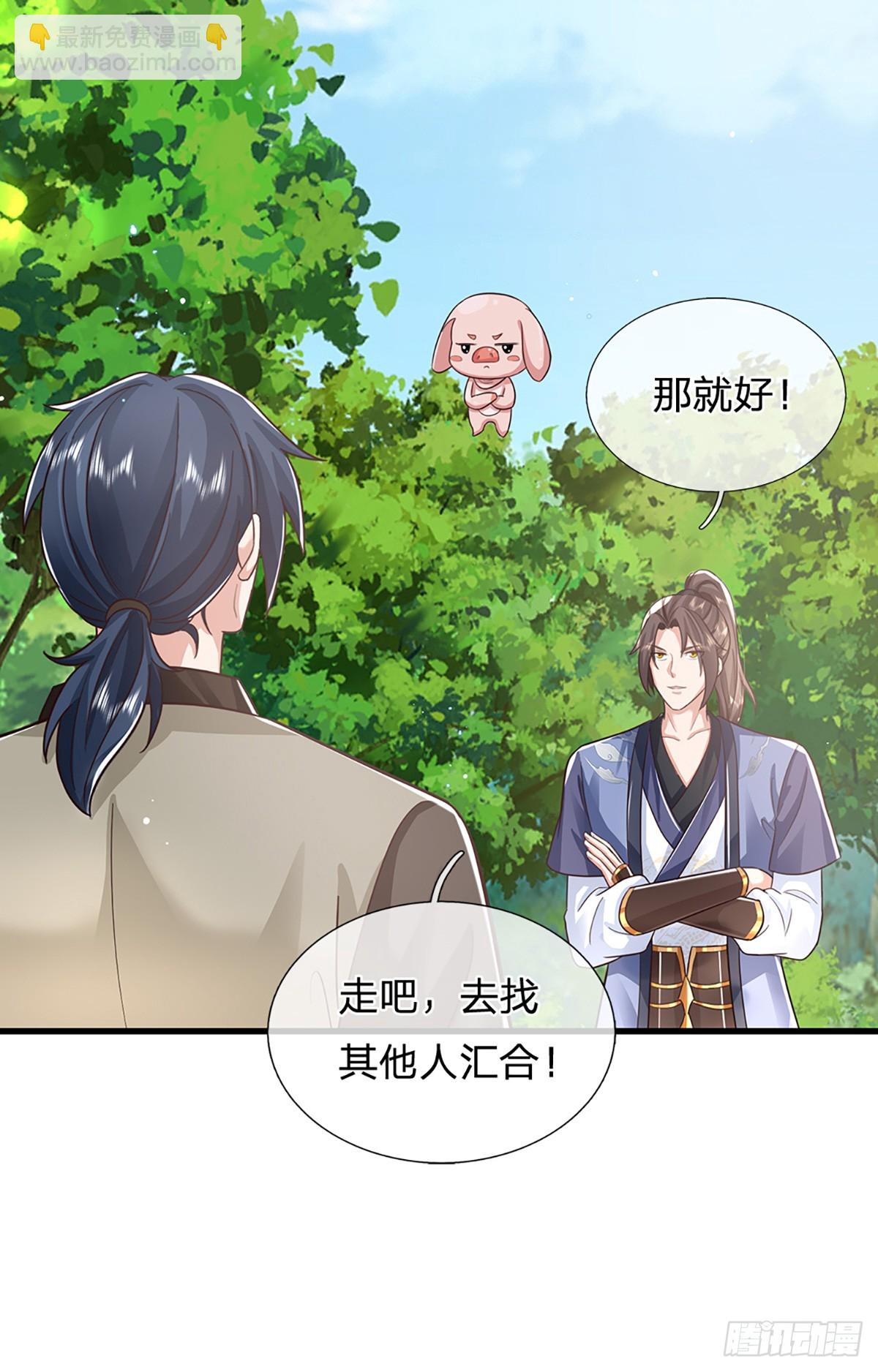 第213话 血修罗之力！17