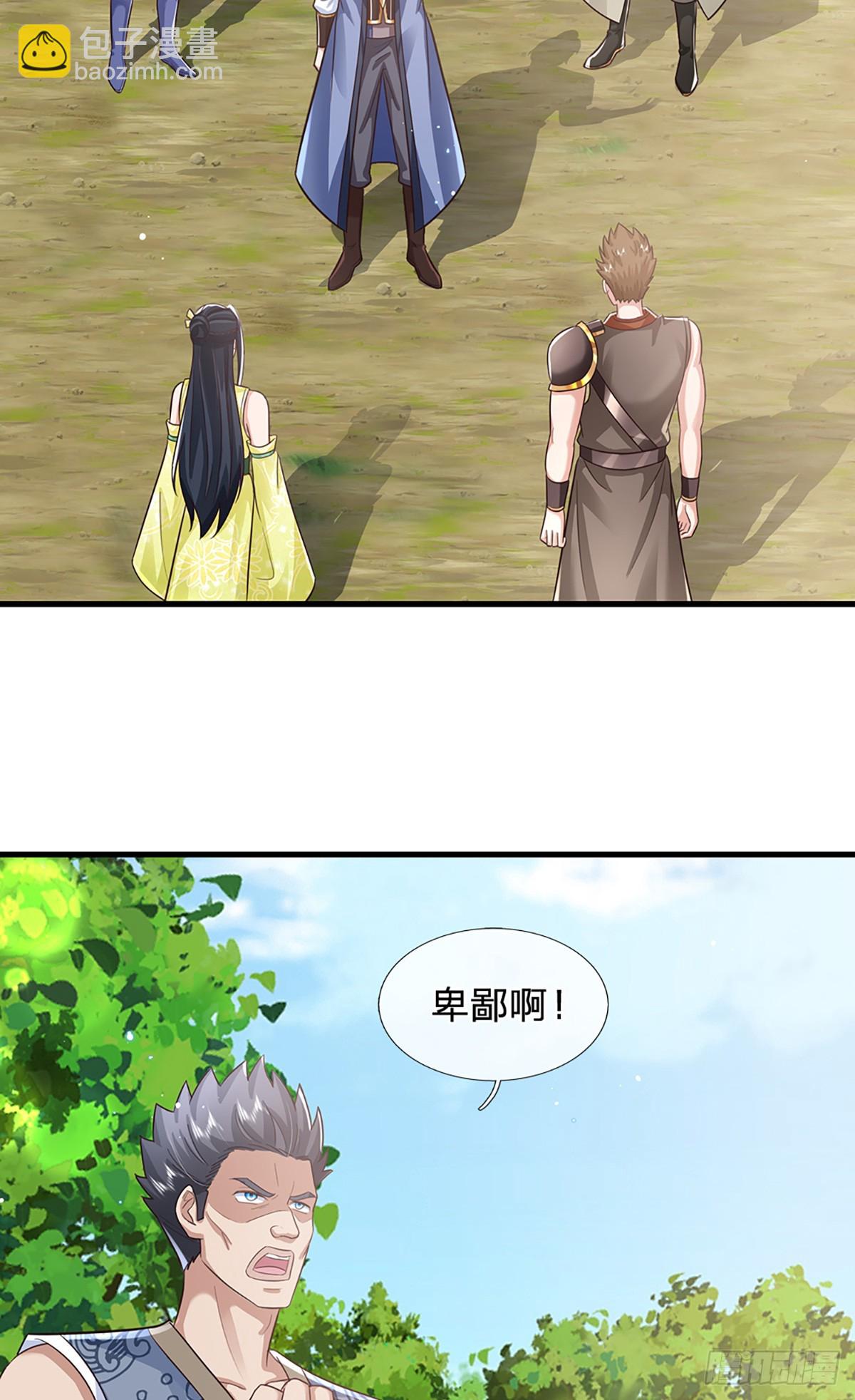 第213话 血修罗之力！19