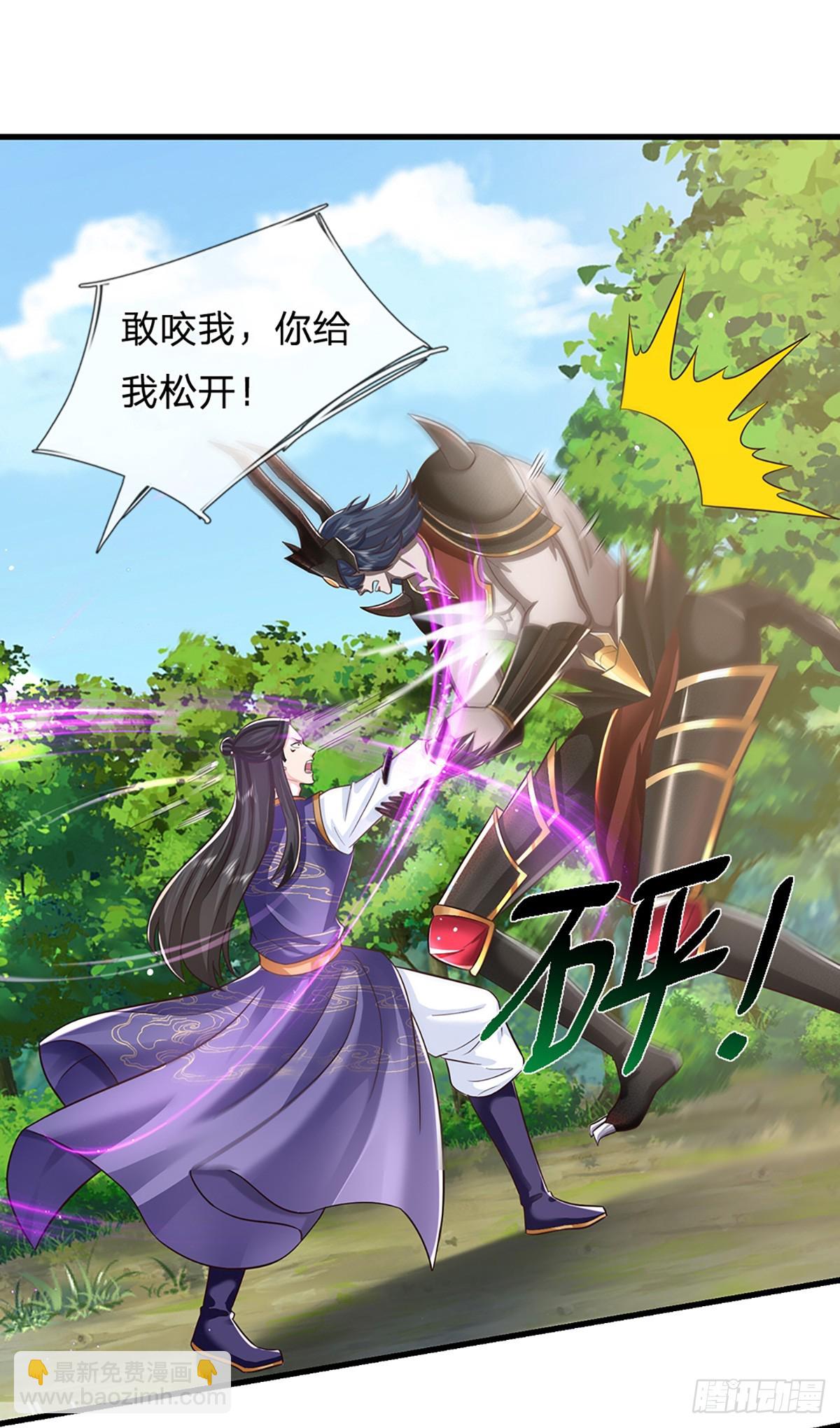 第213话 血修罗之力！2