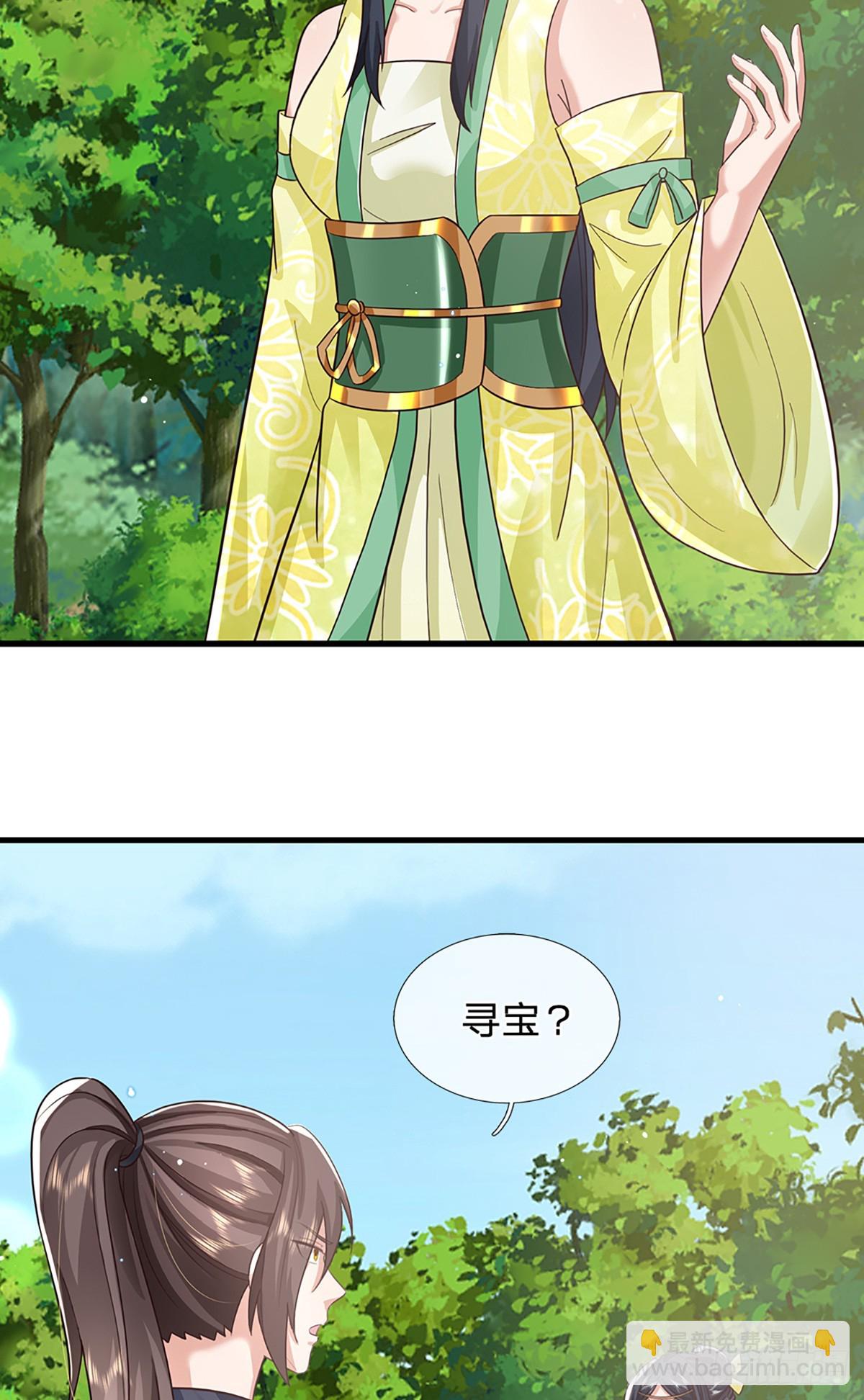 第213话 血修罗之力！22