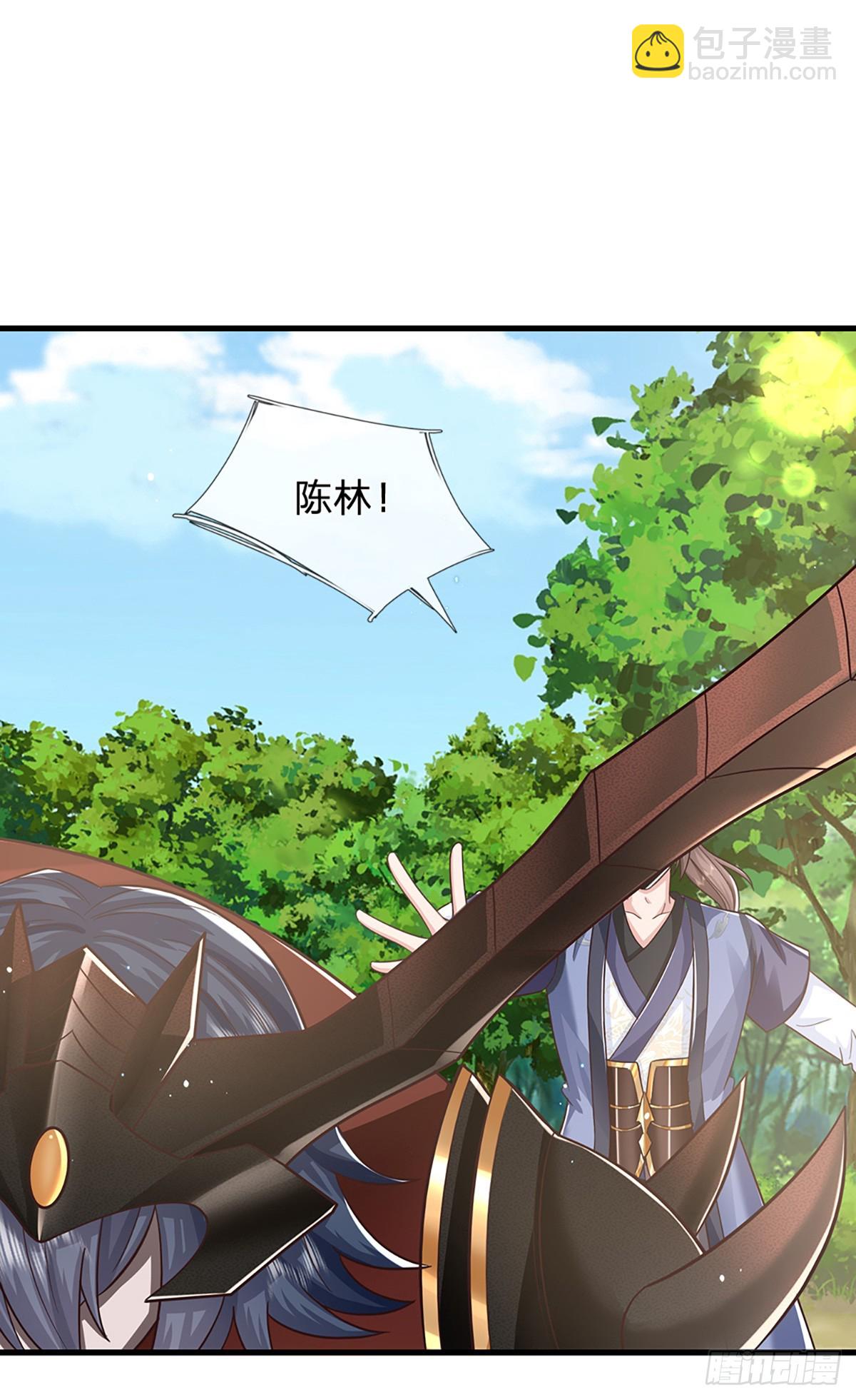 第213话 血修罗之力！4