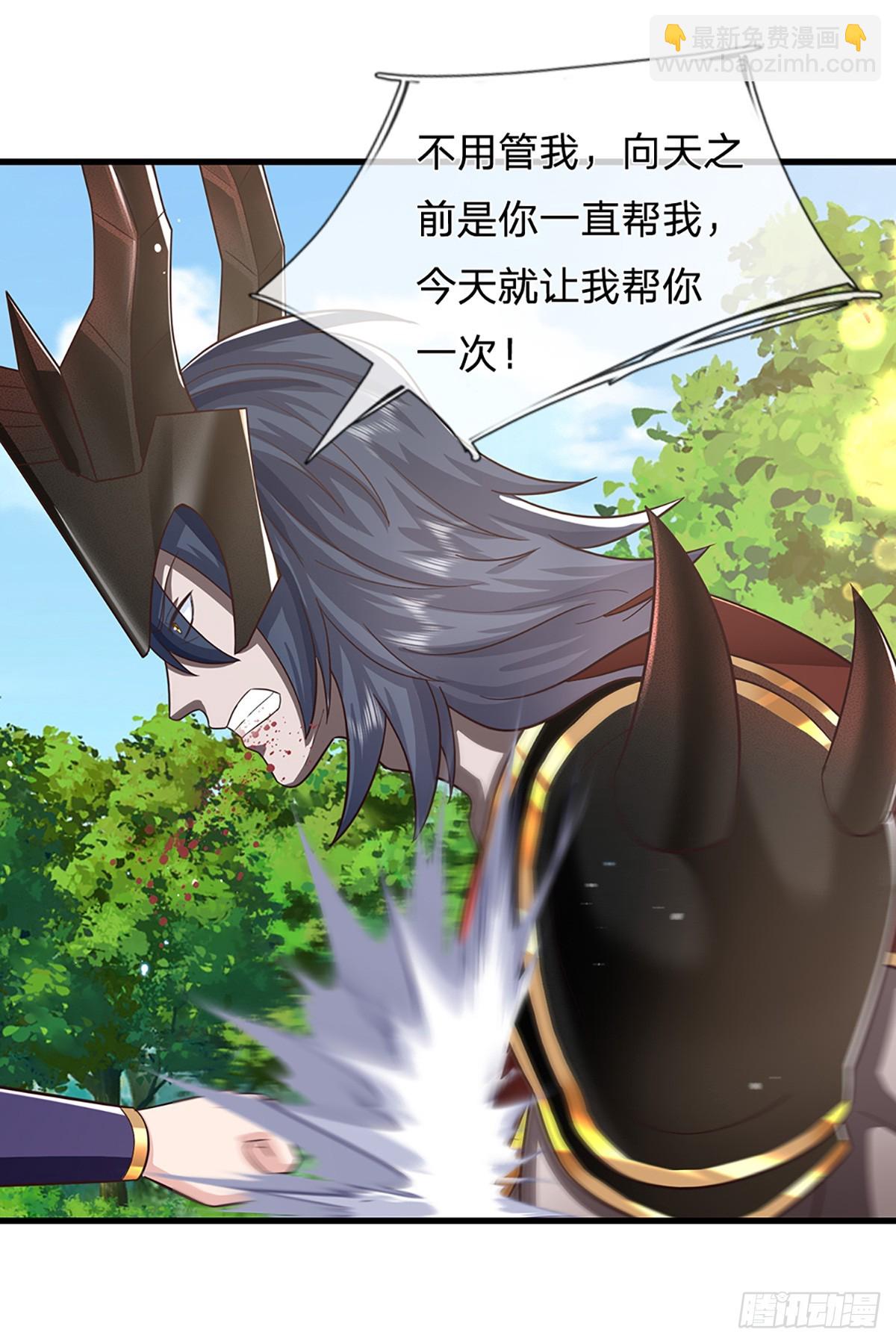 第213话 血修罗之力！5