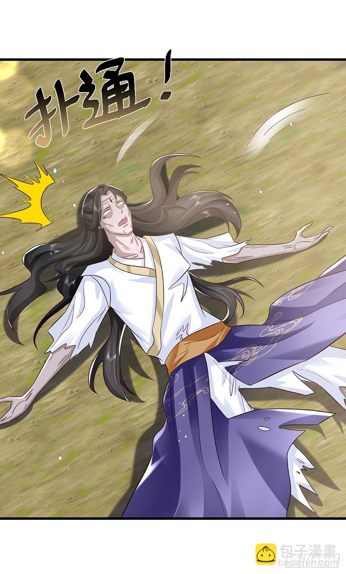 第213话 血修罗之力！9