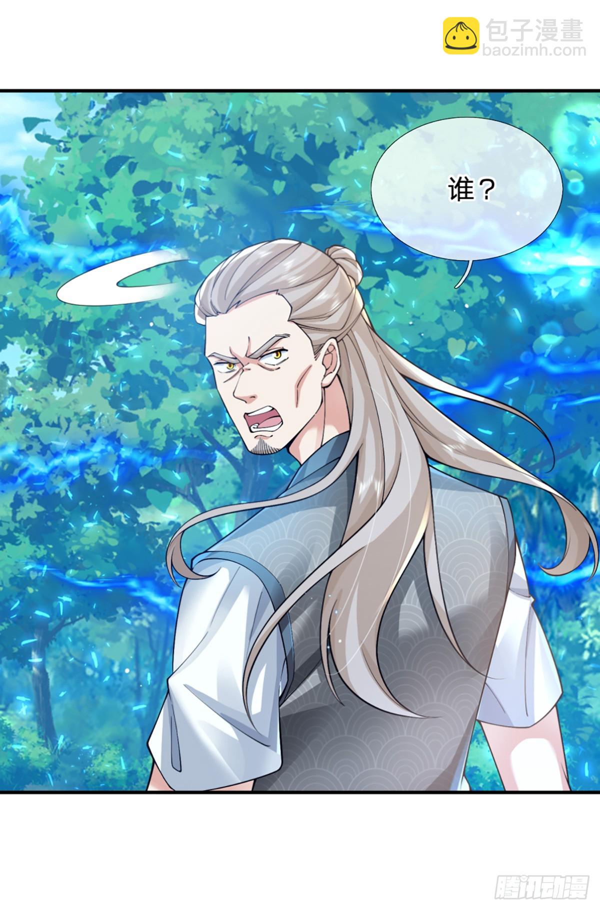 第214话  宝山之宝13
