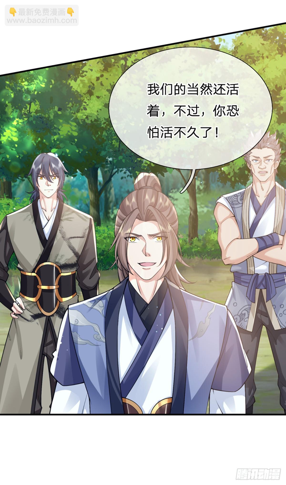 第214话  宝山之宝17