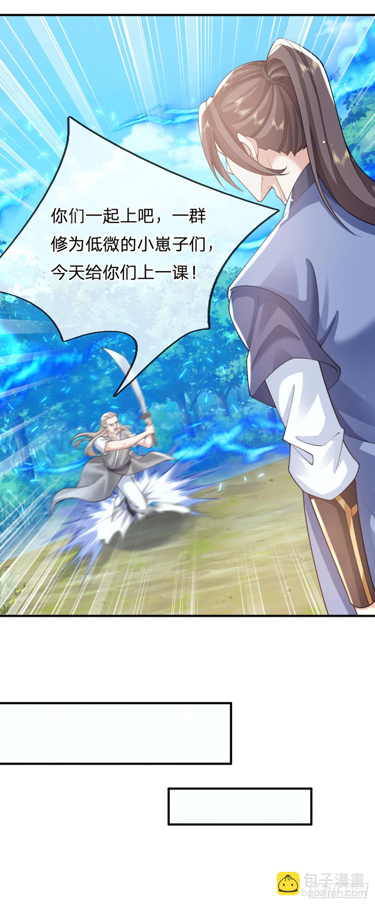 第214话  宝山之宝19