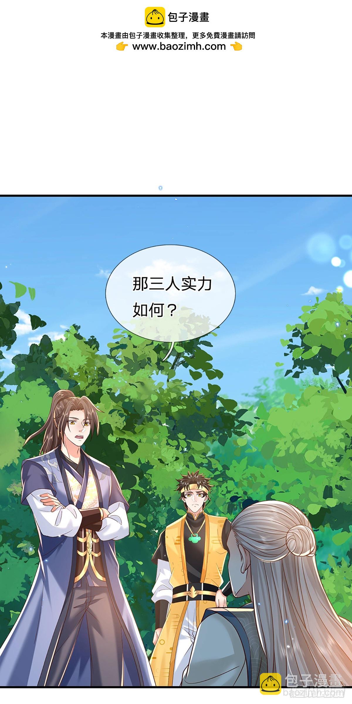 第215话 后生可畏1