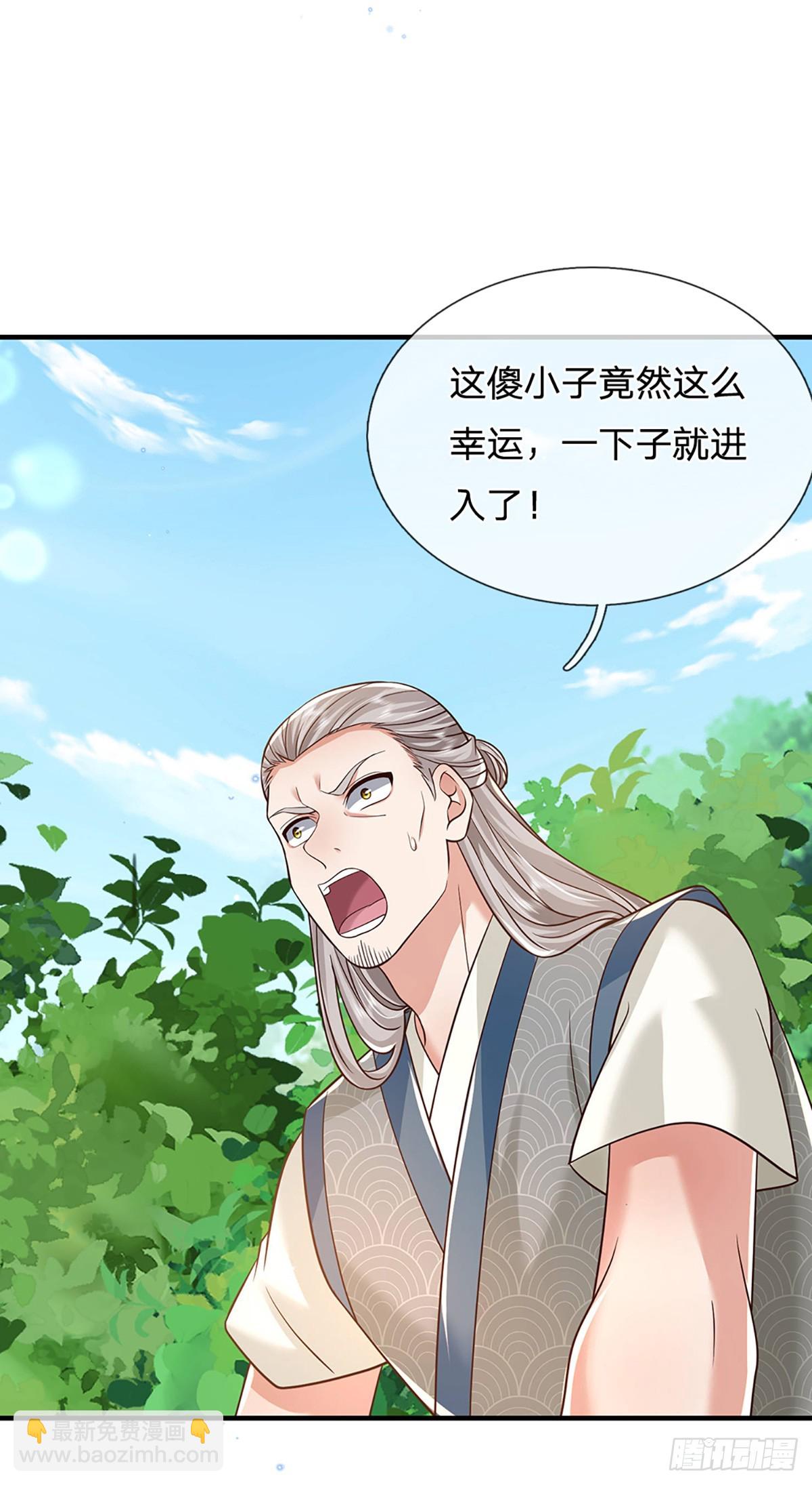 第215话 后生可畏10