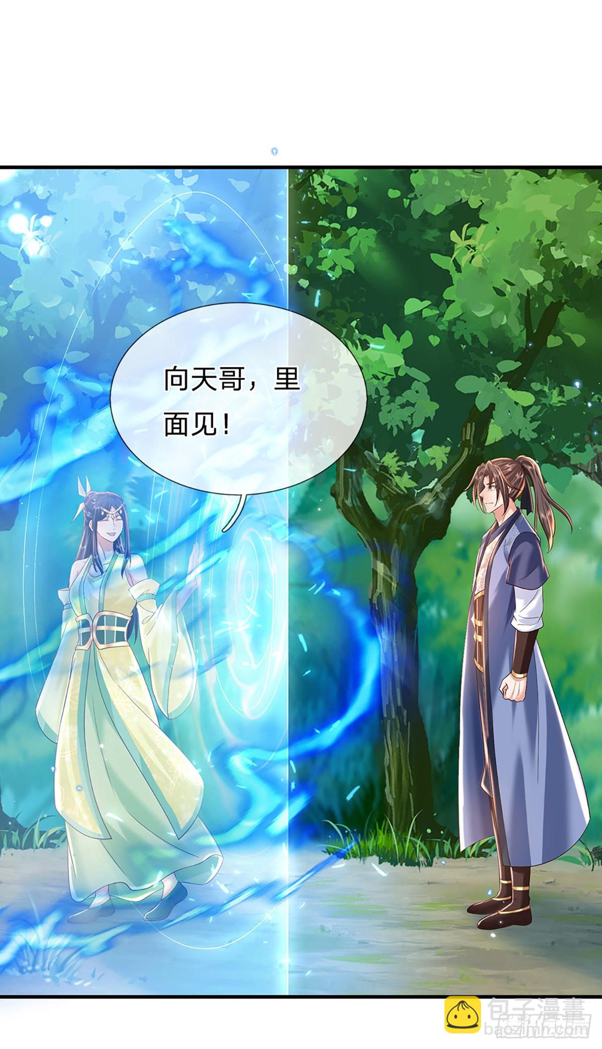 第215话 后生可畏12