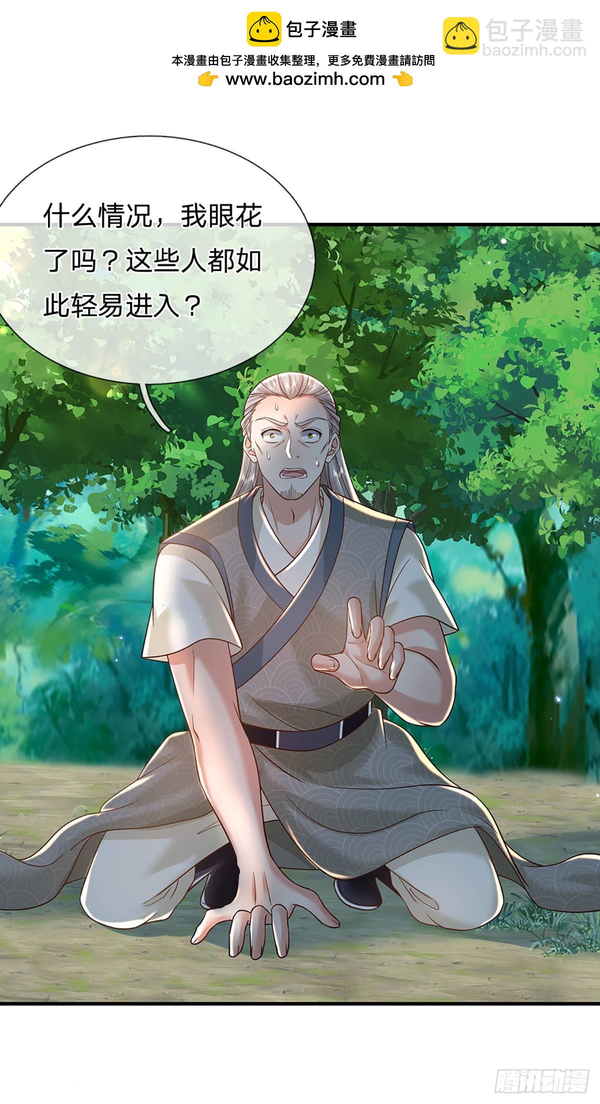 第215话 后生可畏13
