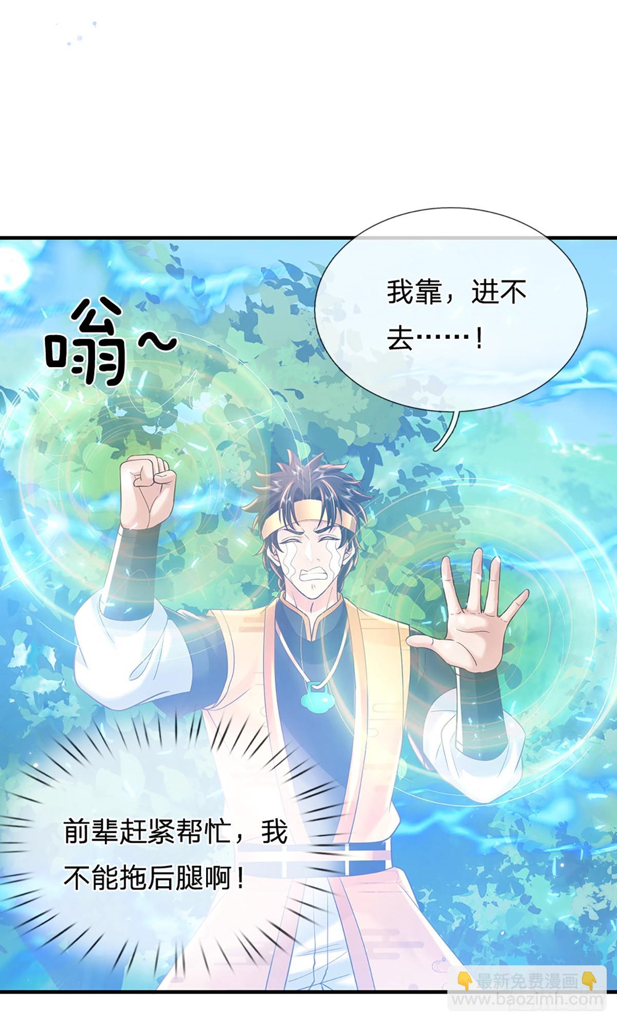第215话 后生可畏14