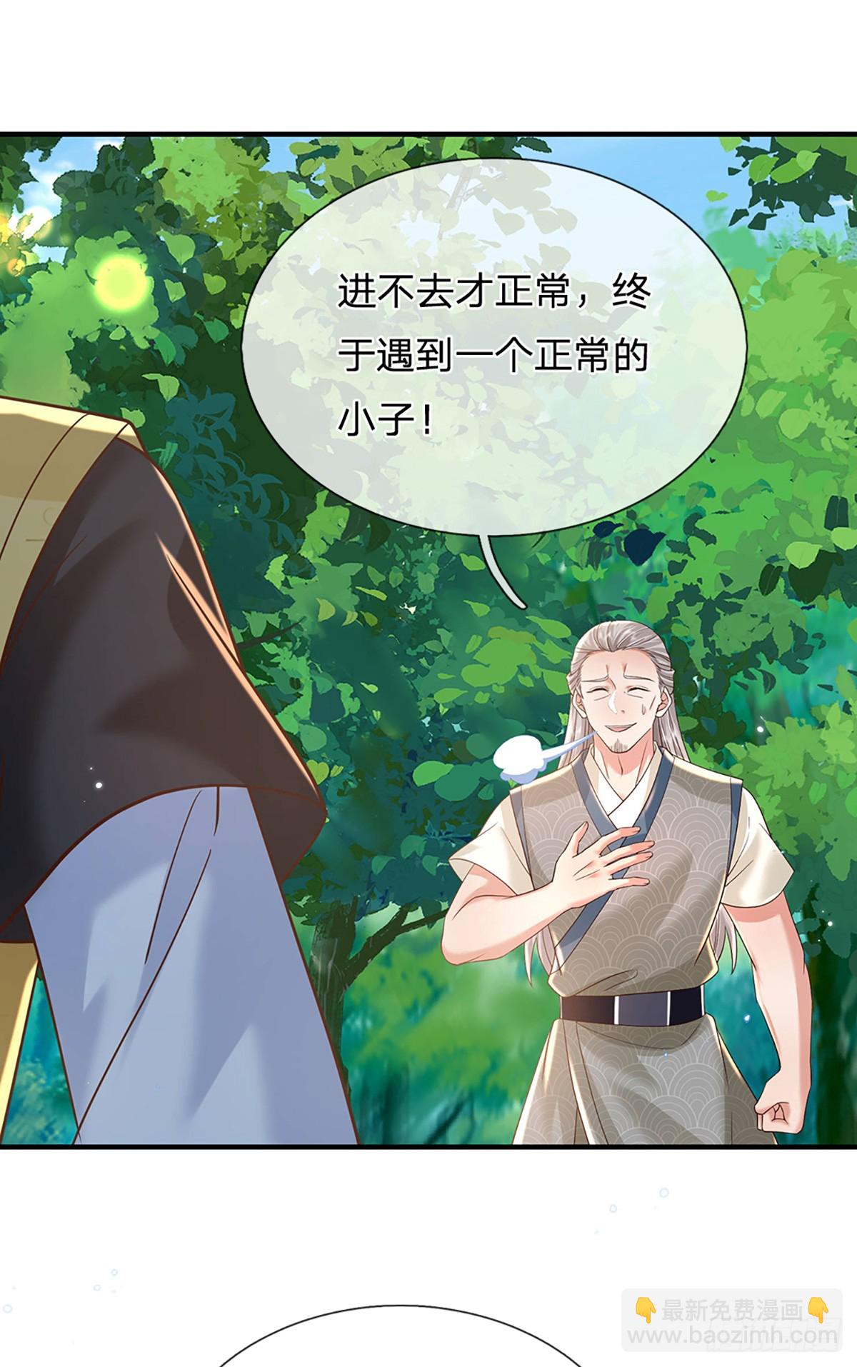 第215话 后生可畏15