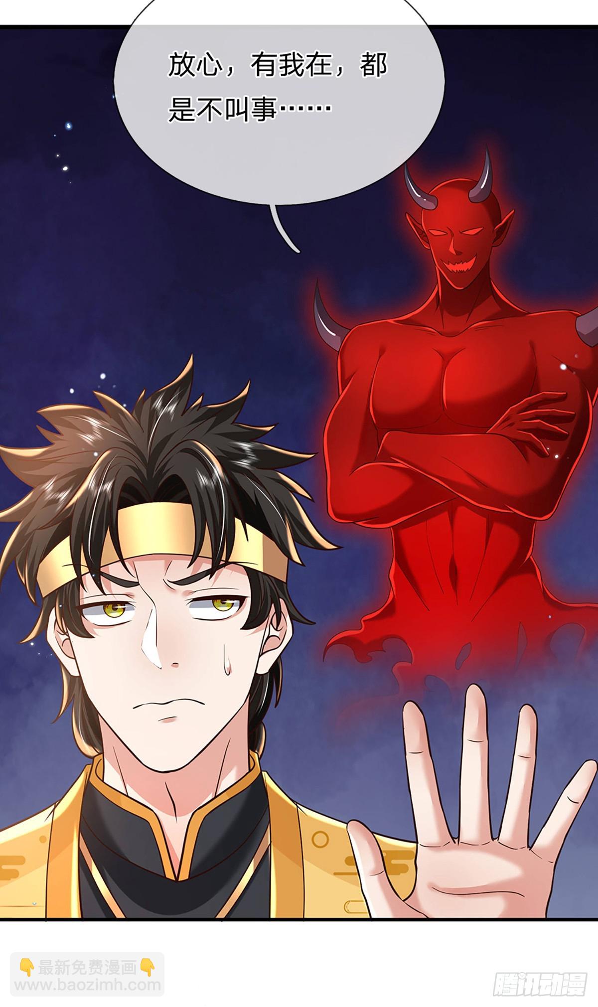 第215话 后生可畏16