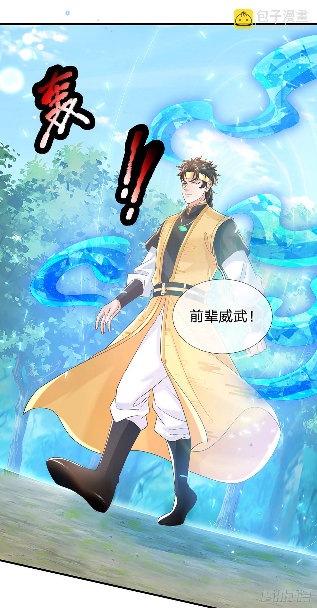 第215话 后生可畏17