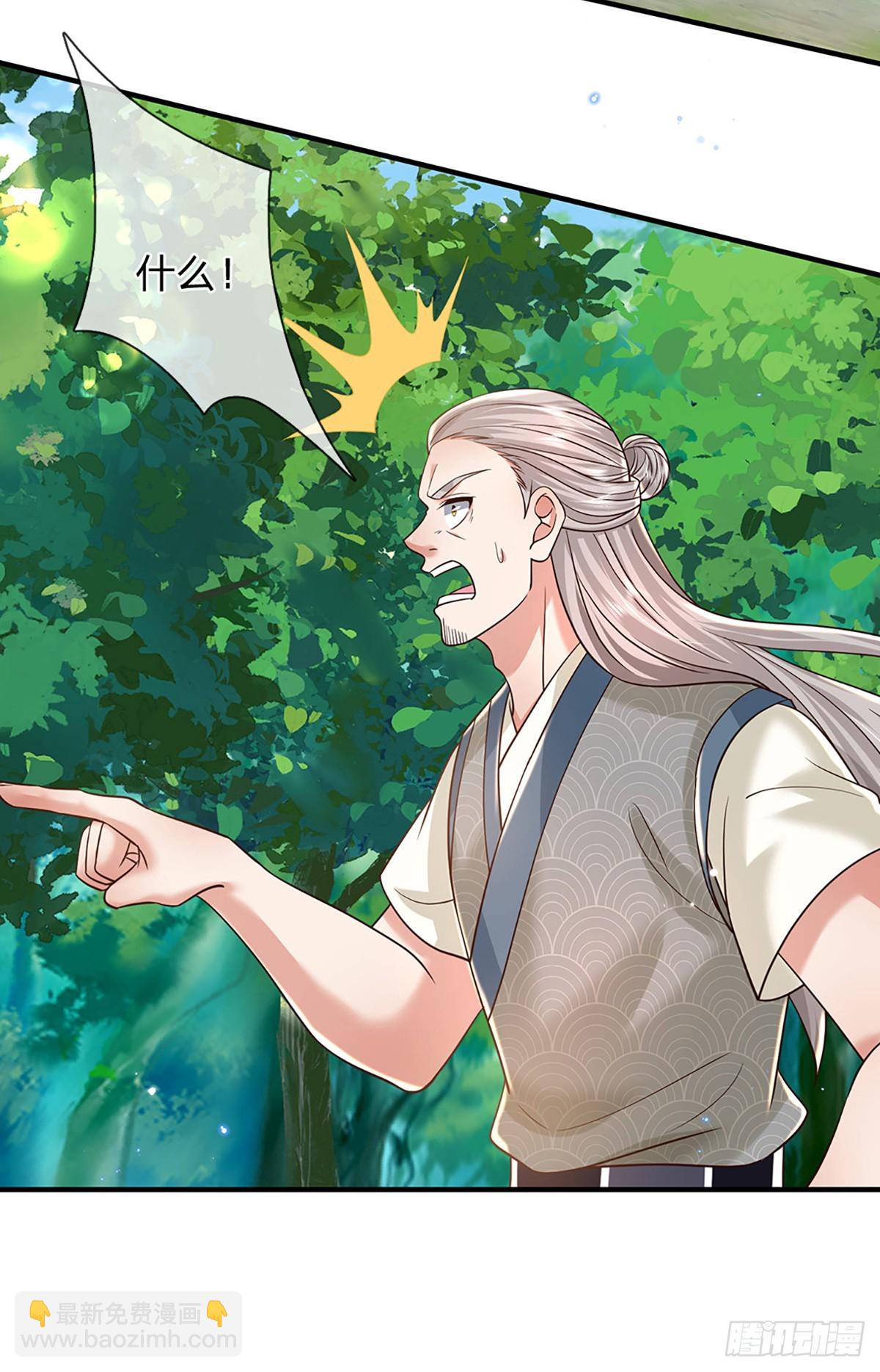 第215话 后生可畏18