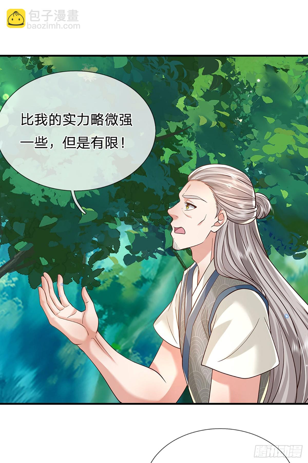 第215话 后生可畏2